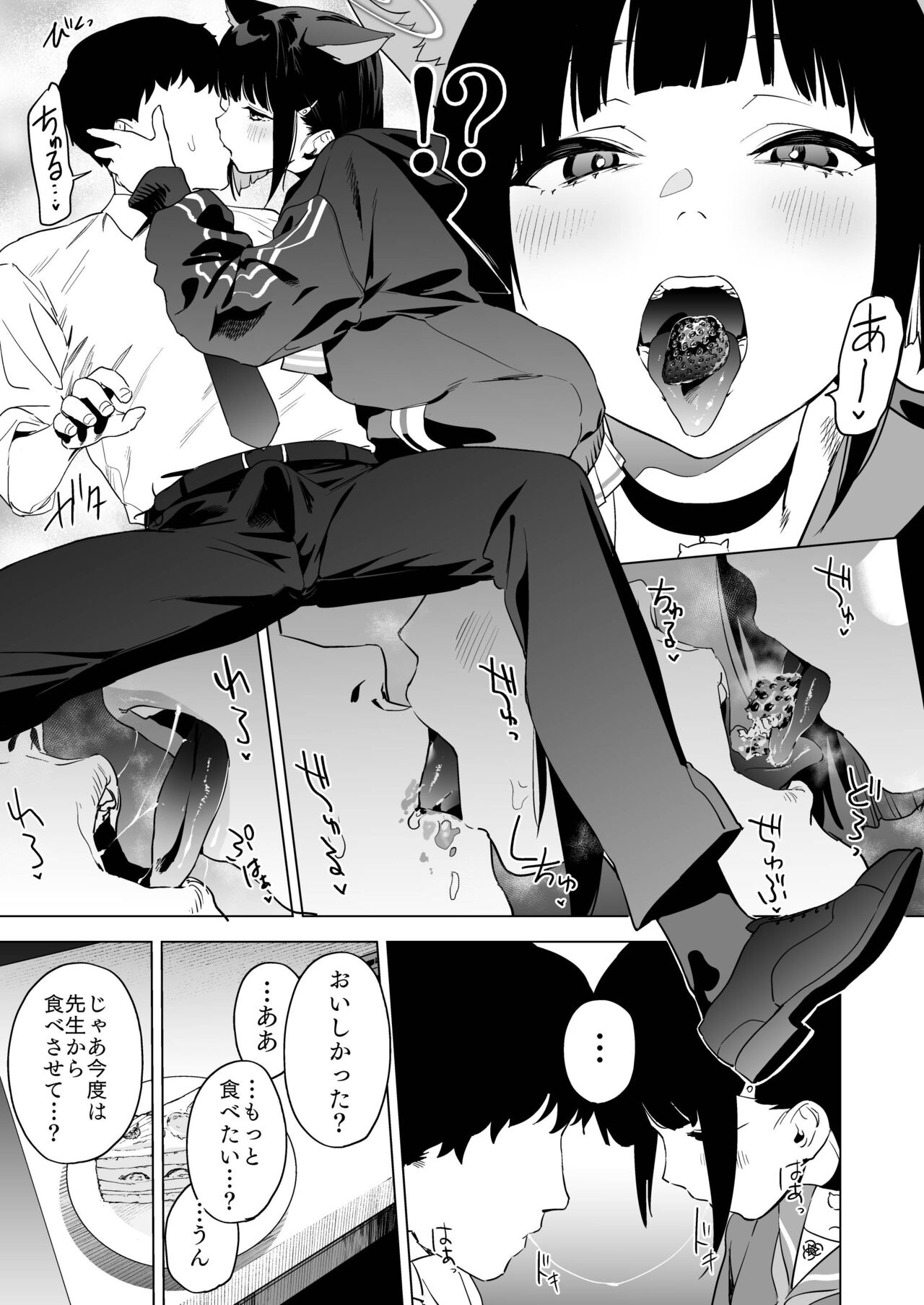 Preview page 6
