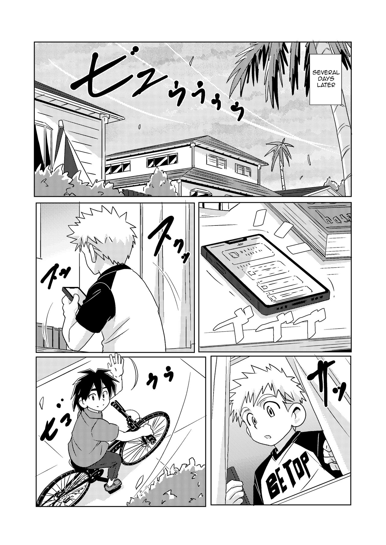 shiosai - Page 28