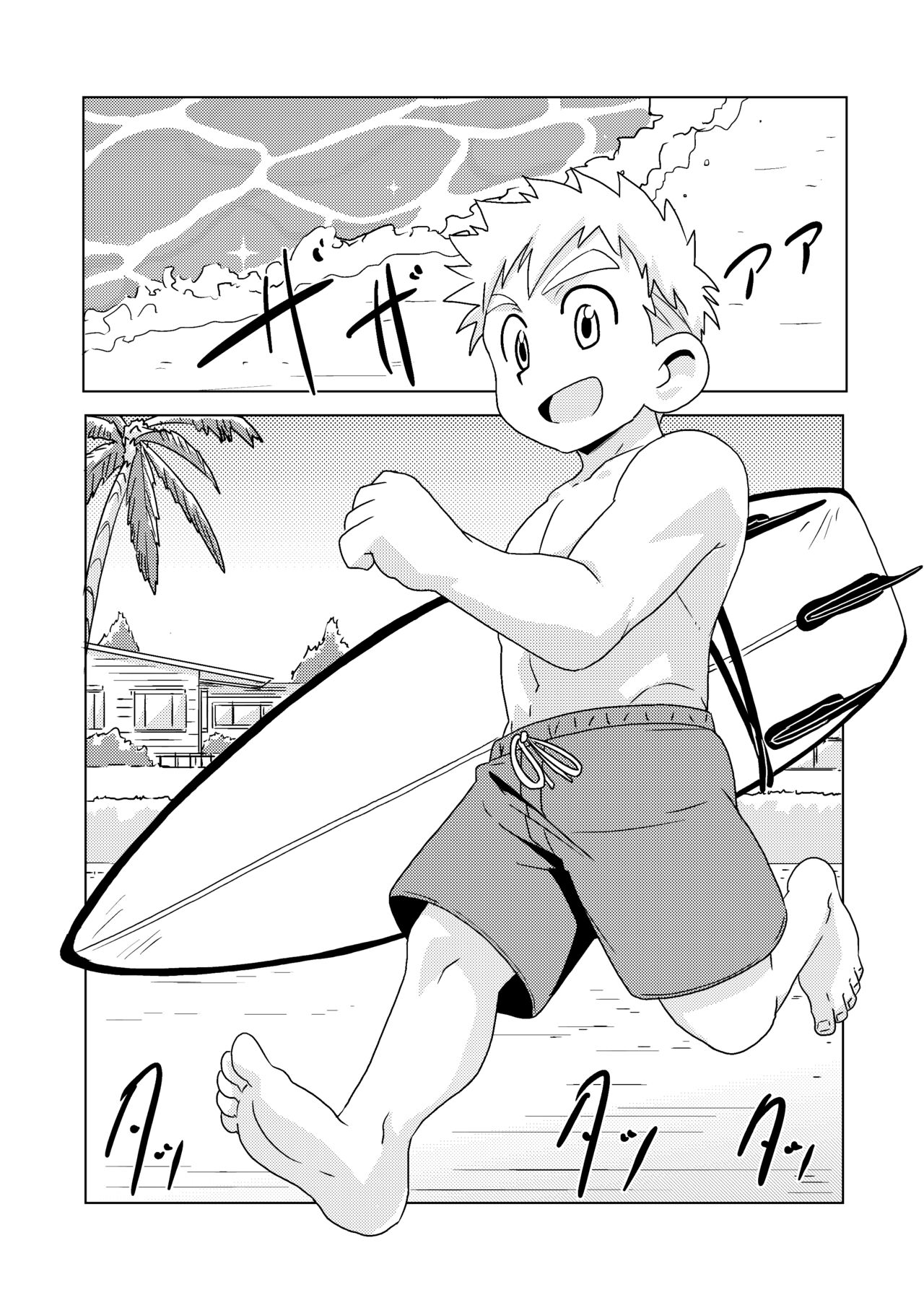 Preview page 6