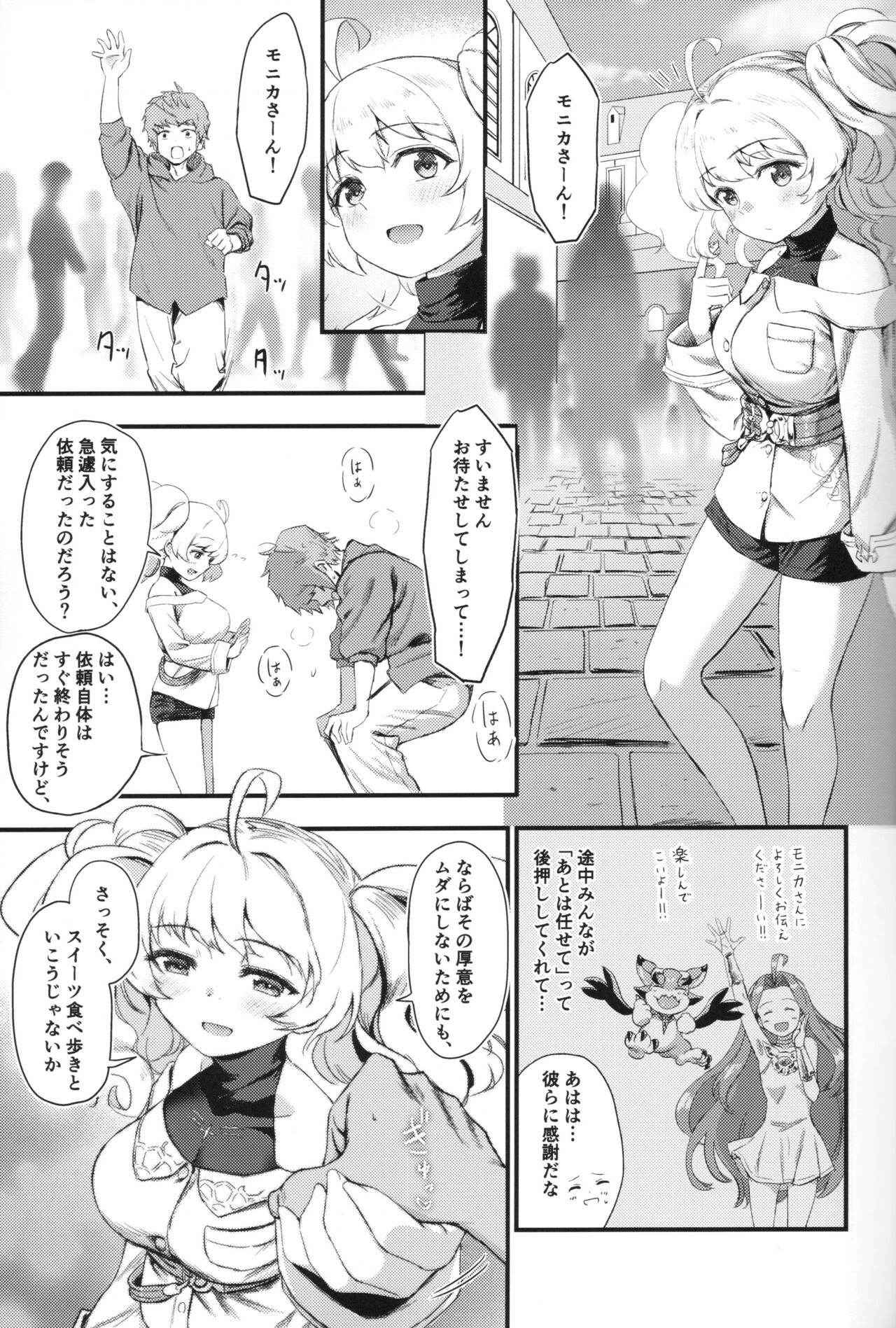 Preview page 2