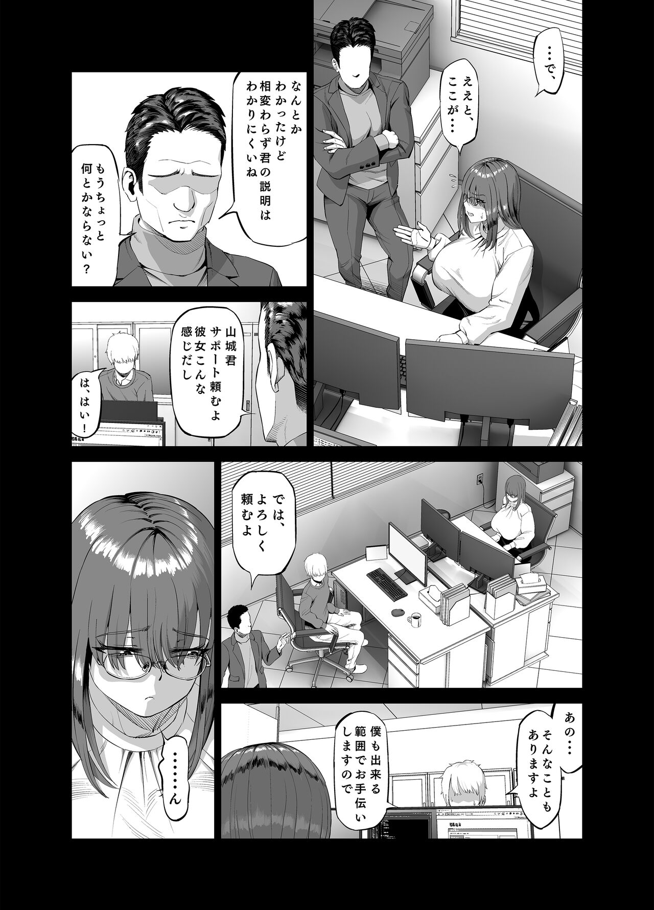 Preview page 4