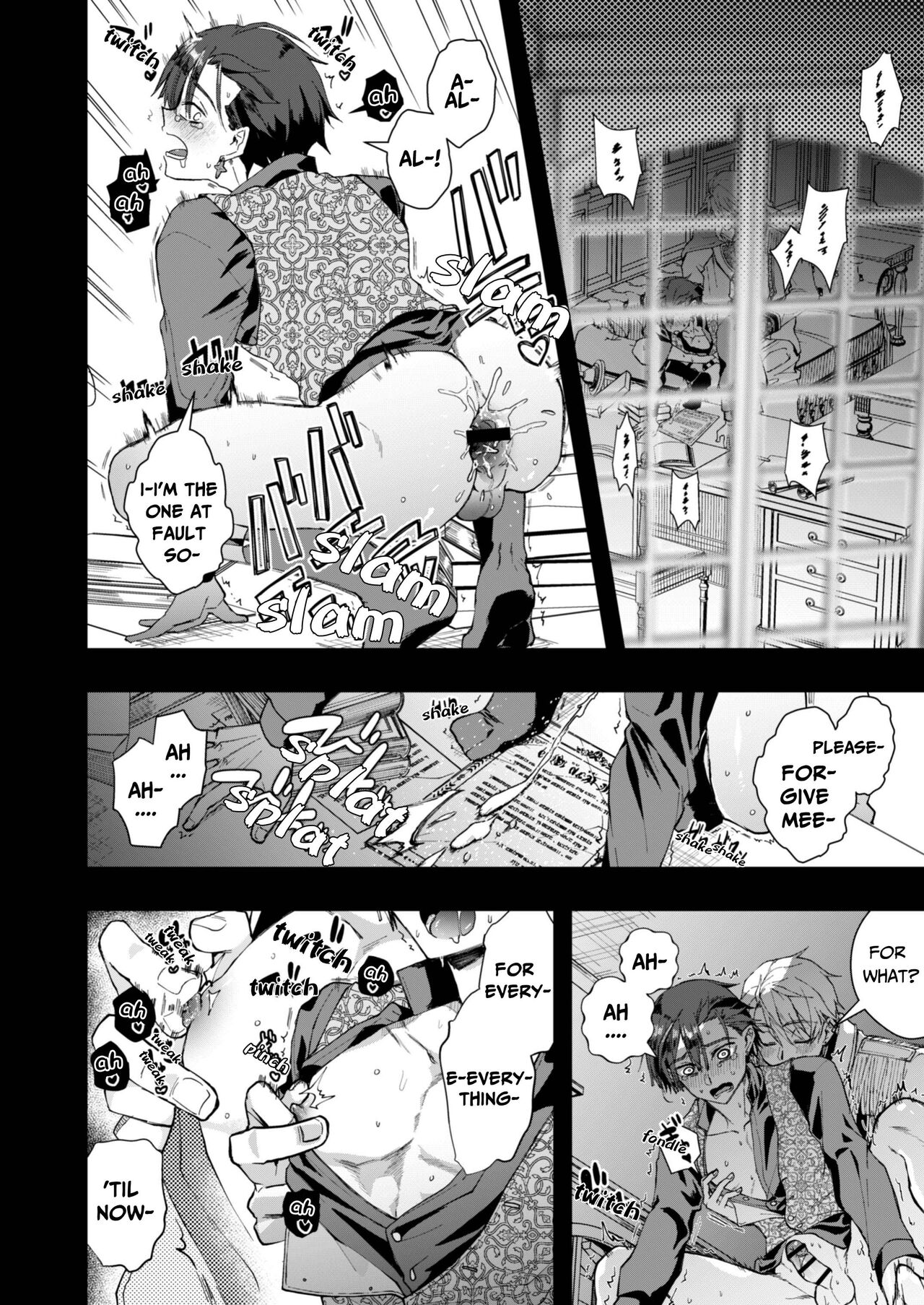 The Reincarnated NPC Cannot Escape - Page 30