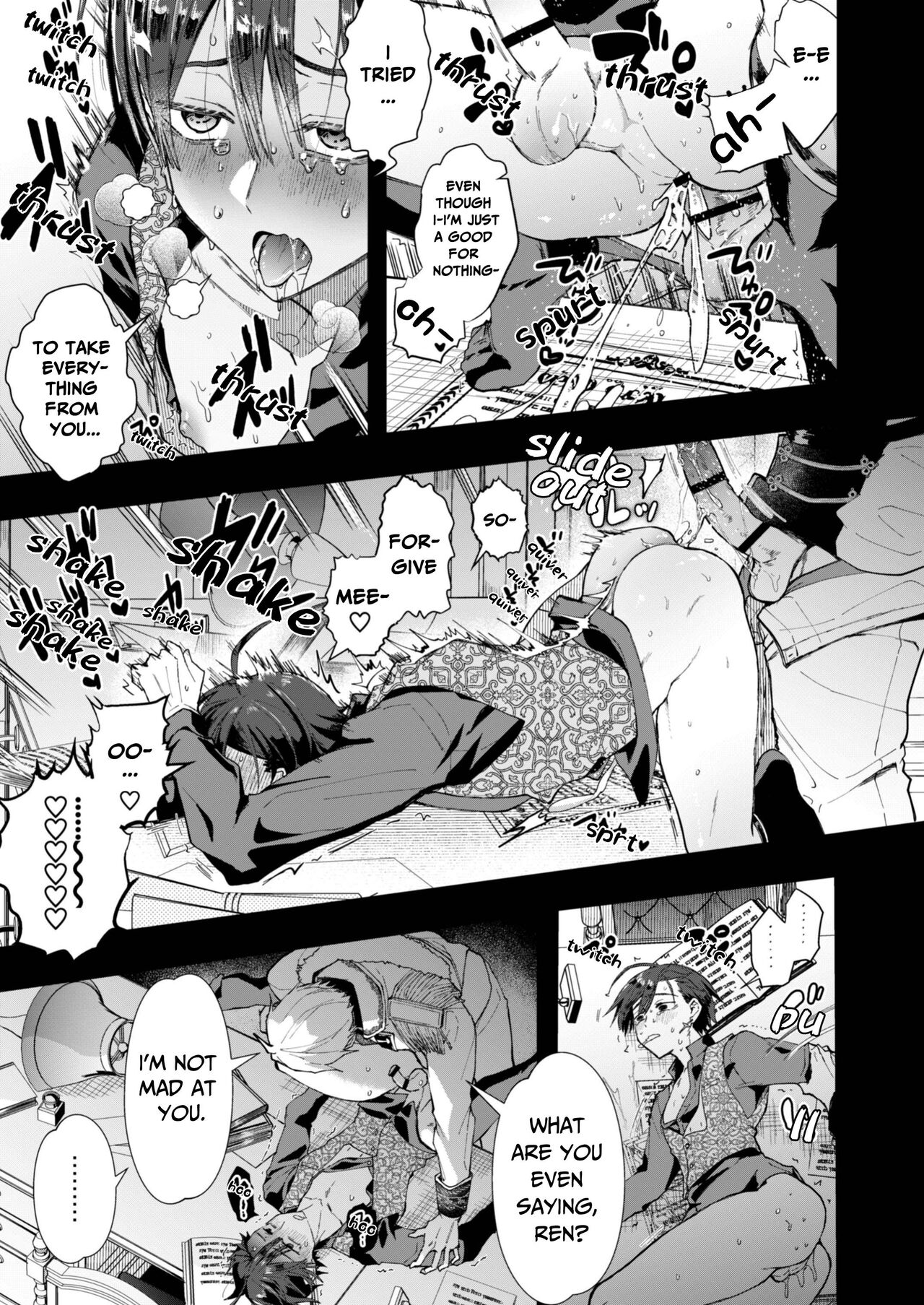The Reincarnated NPC Cannot Escape - Page 31