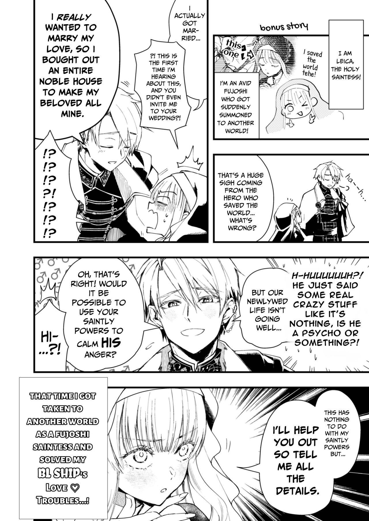 The Reincarnated NPC Cannot Escape - Page 40