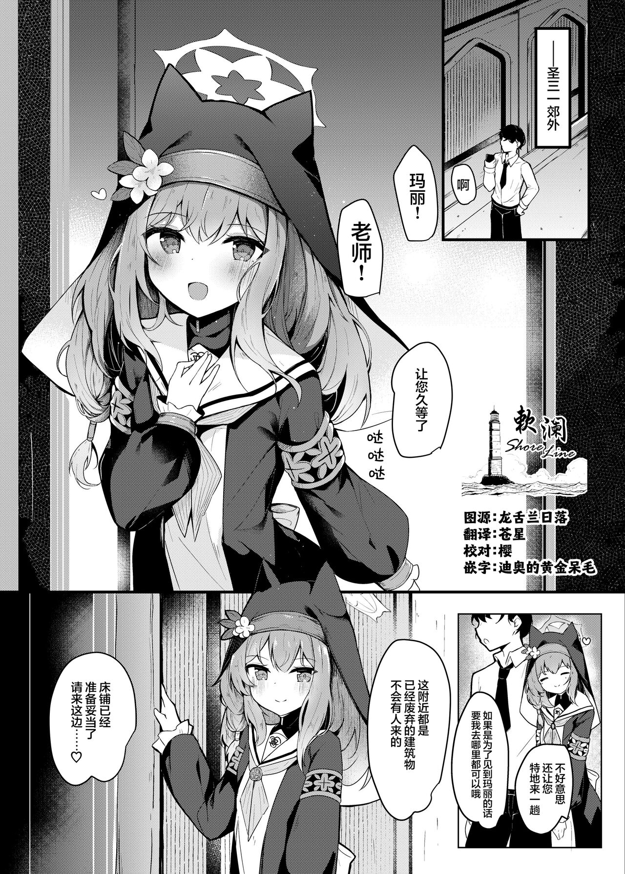 Preview page 1