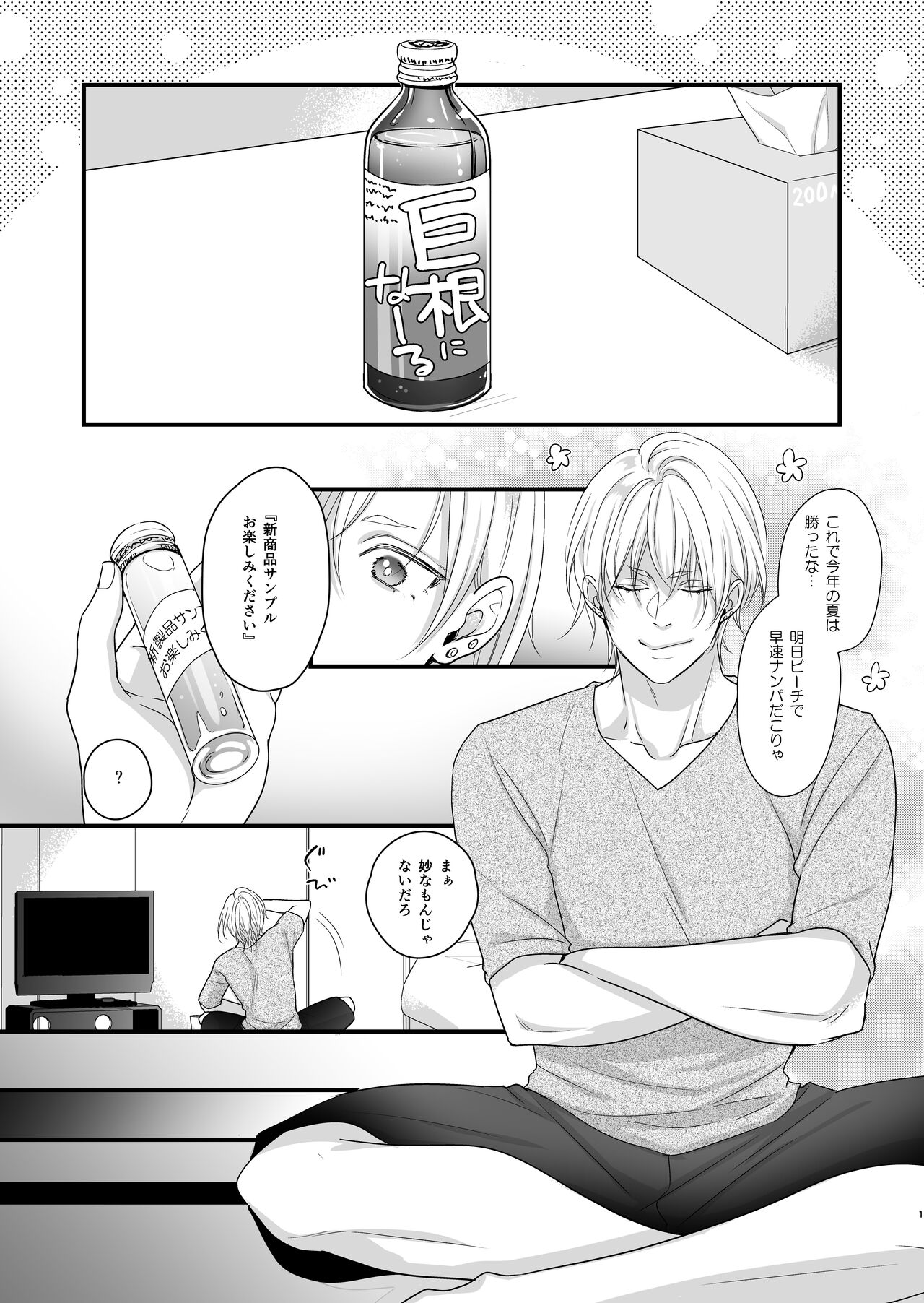 Preview page 2