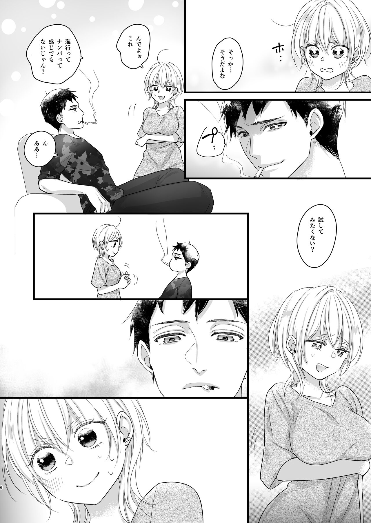 Preview page 7