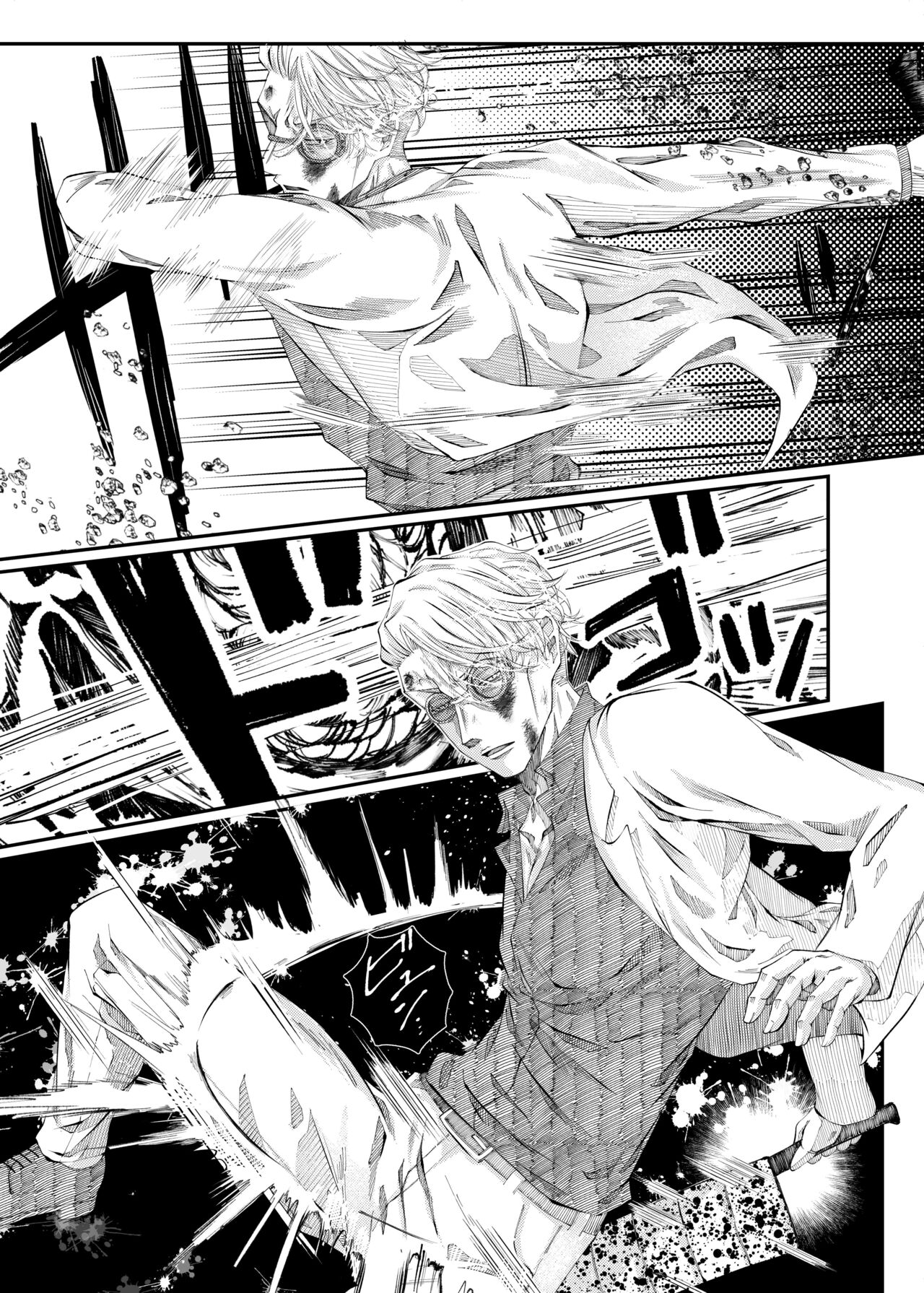 Remaining fragrance ※R18 - Page 3