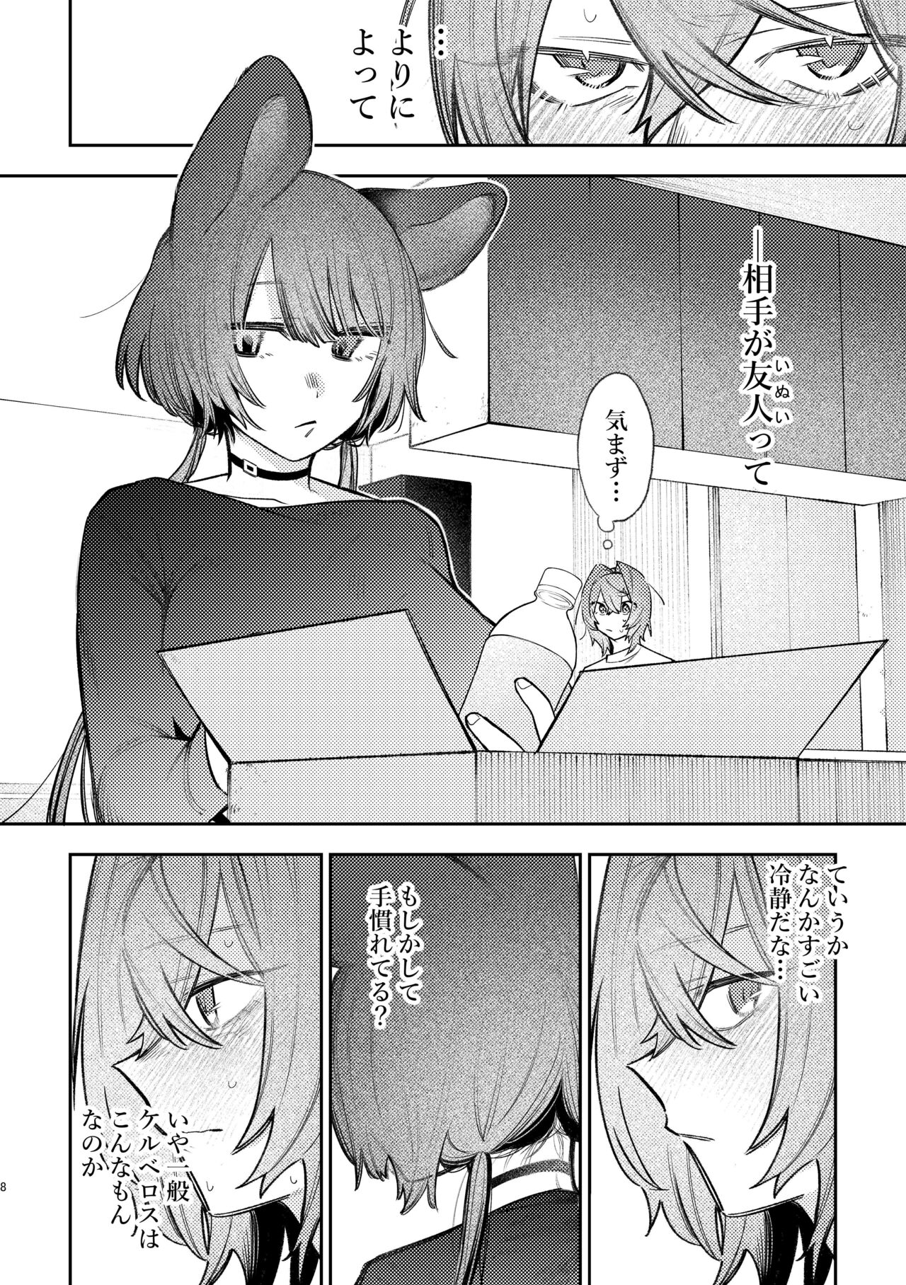 Preview page 5