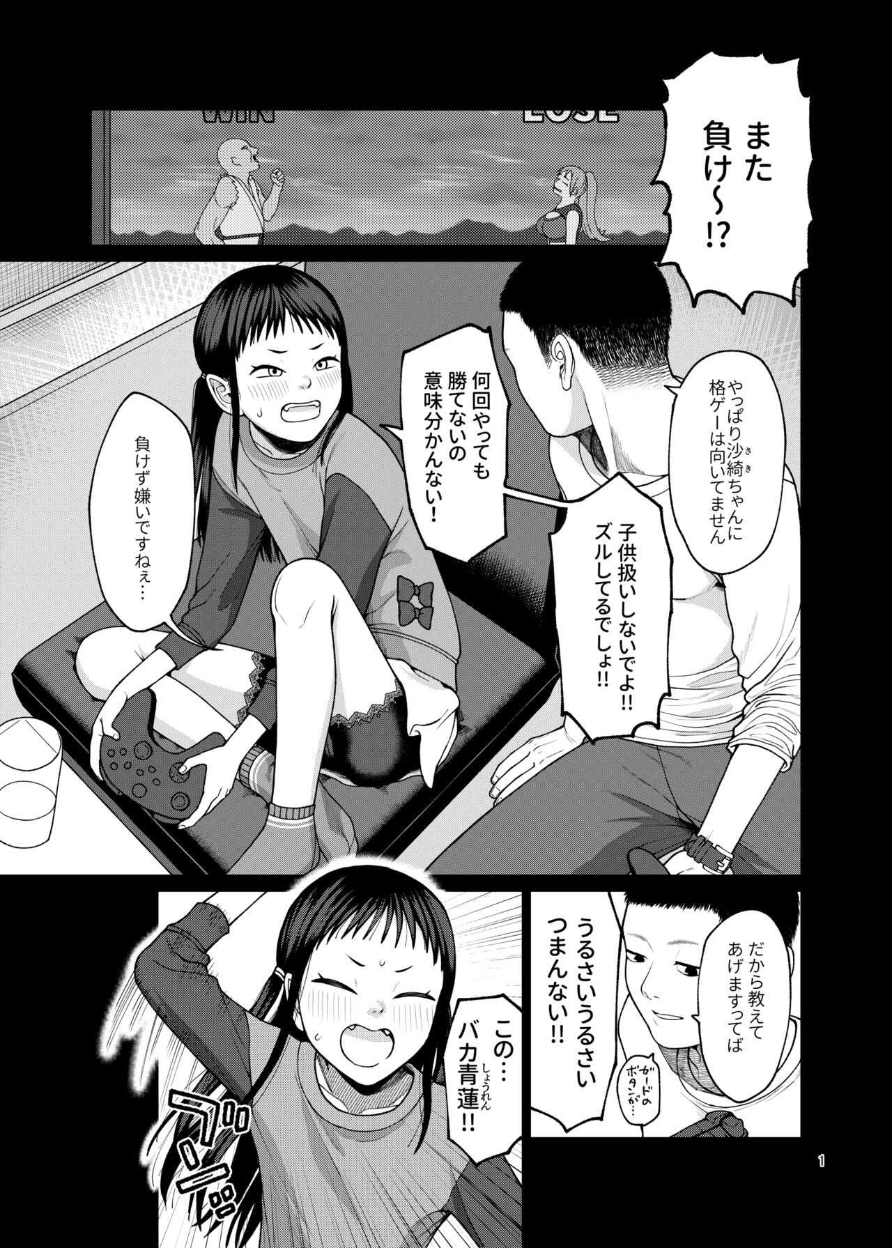 Preview page 2