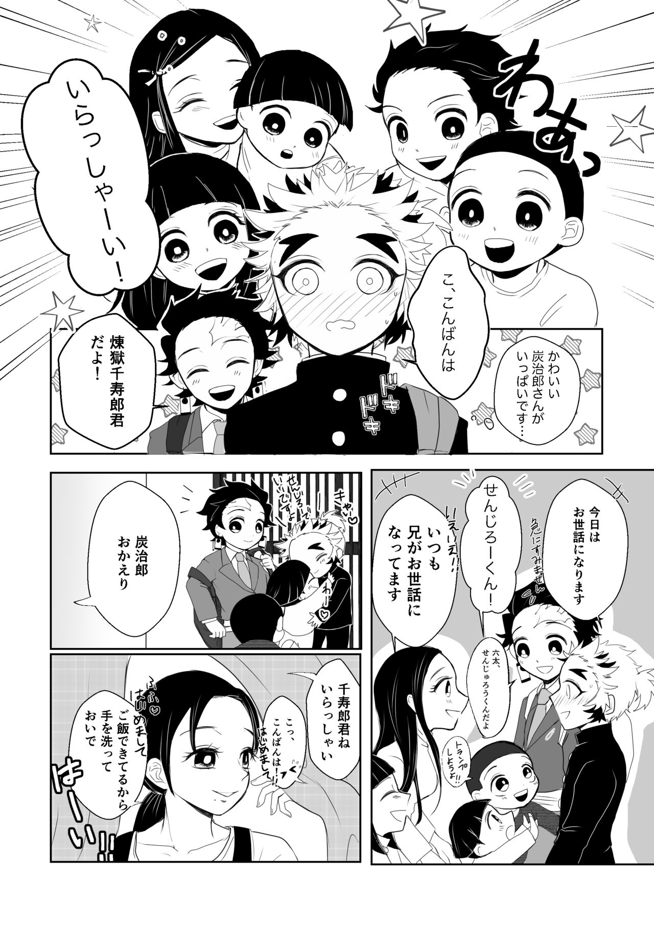 Preview page 5