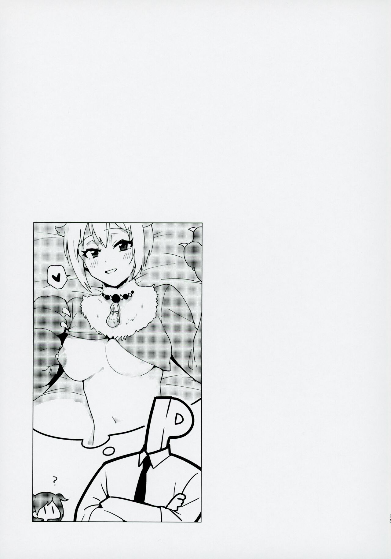 Devil trap - Page 12
