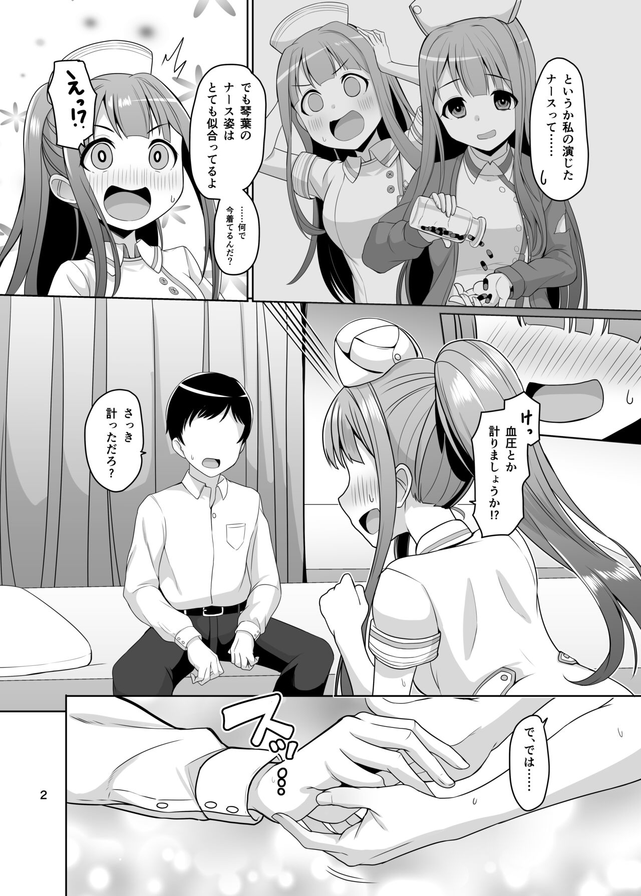 Preview page 3