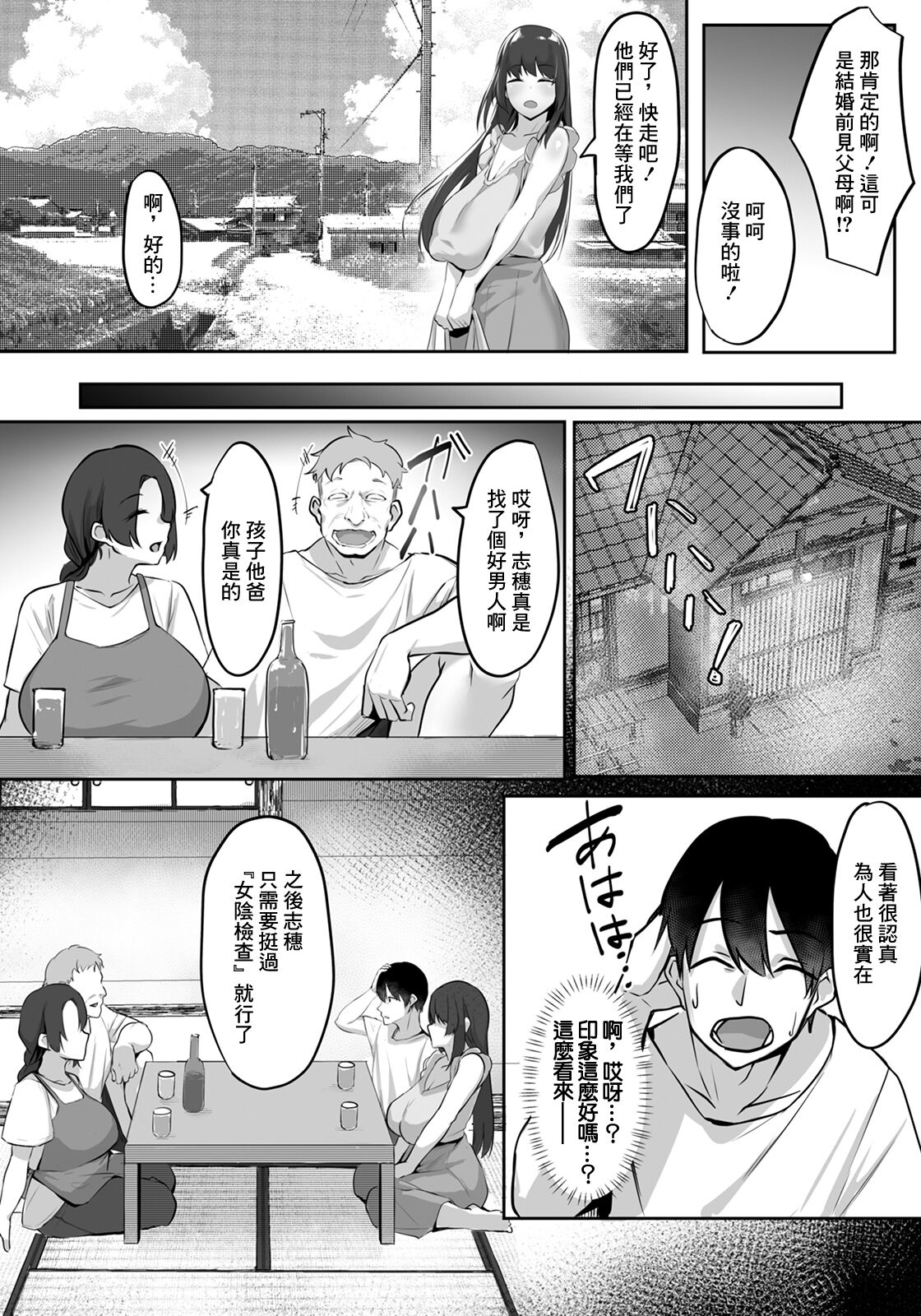 Preview page 2