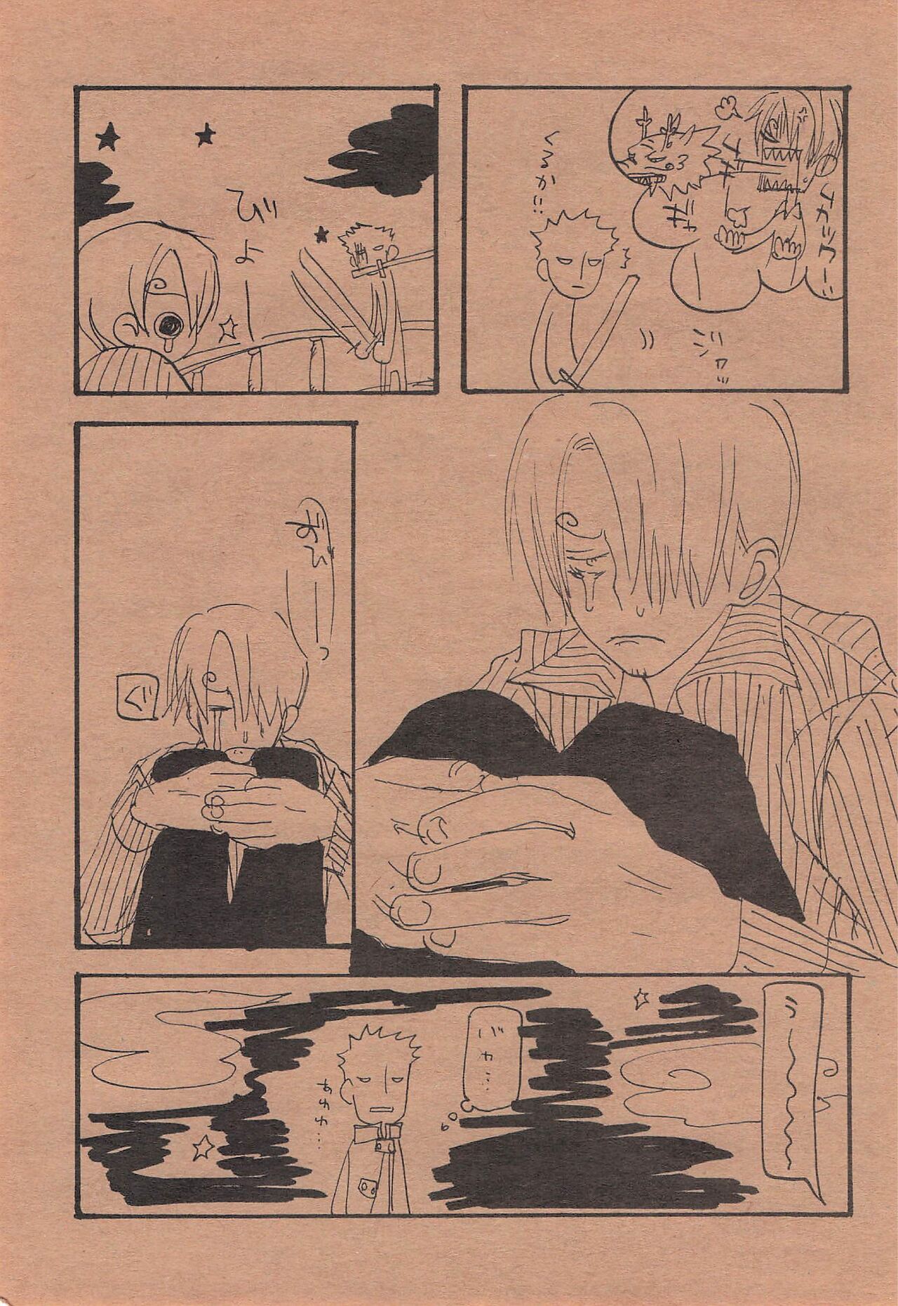 Chika Recycle - Page 48
