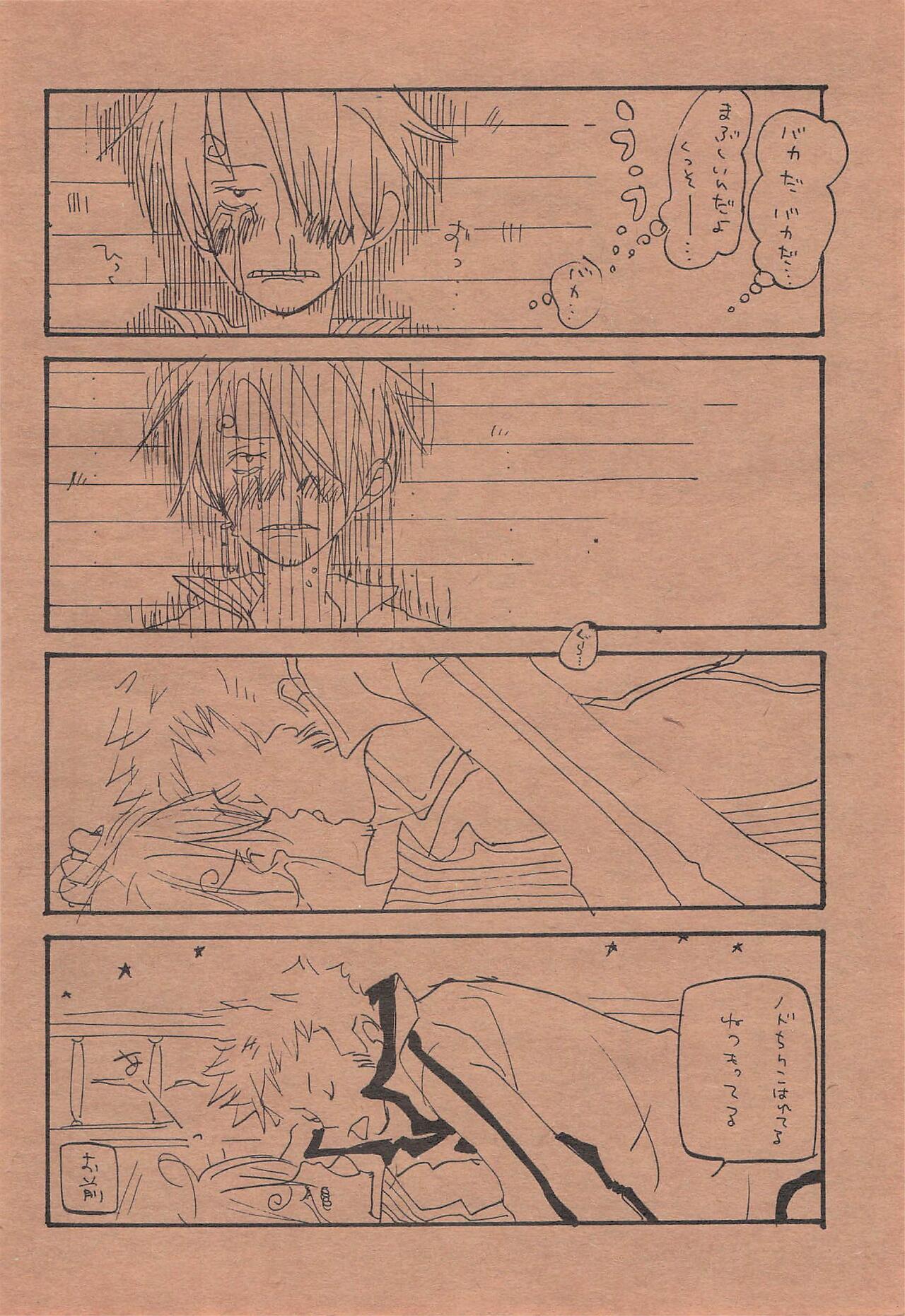 Chika Recycle - Page 53