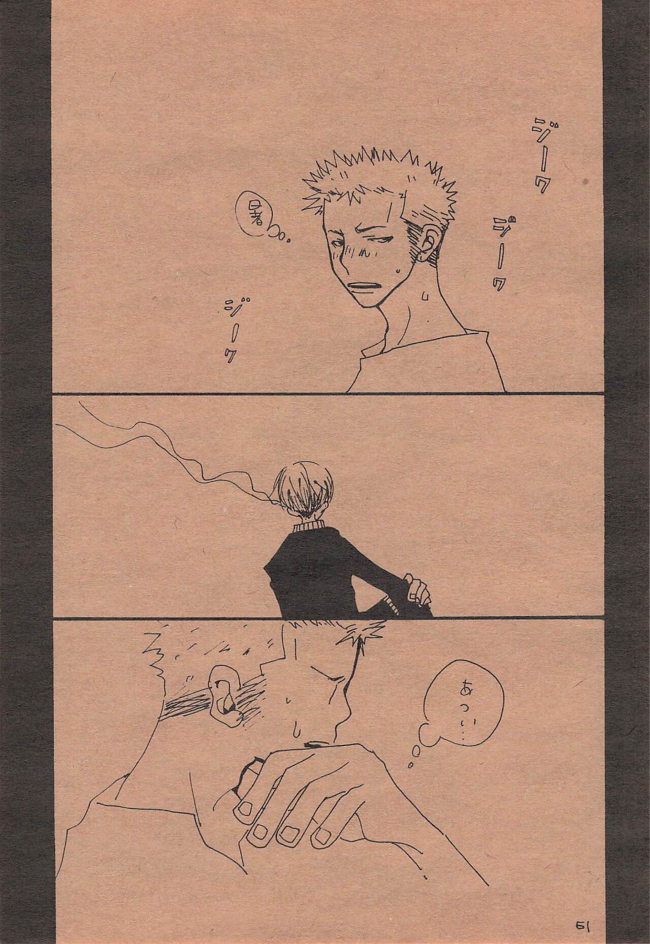 Chika Recycle - Page 60