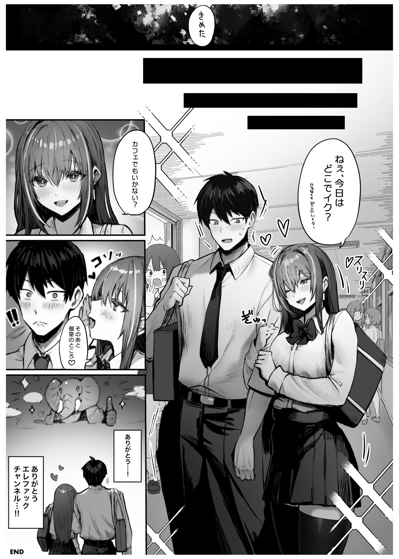 Caste Joui no Anoko wa - Page 45