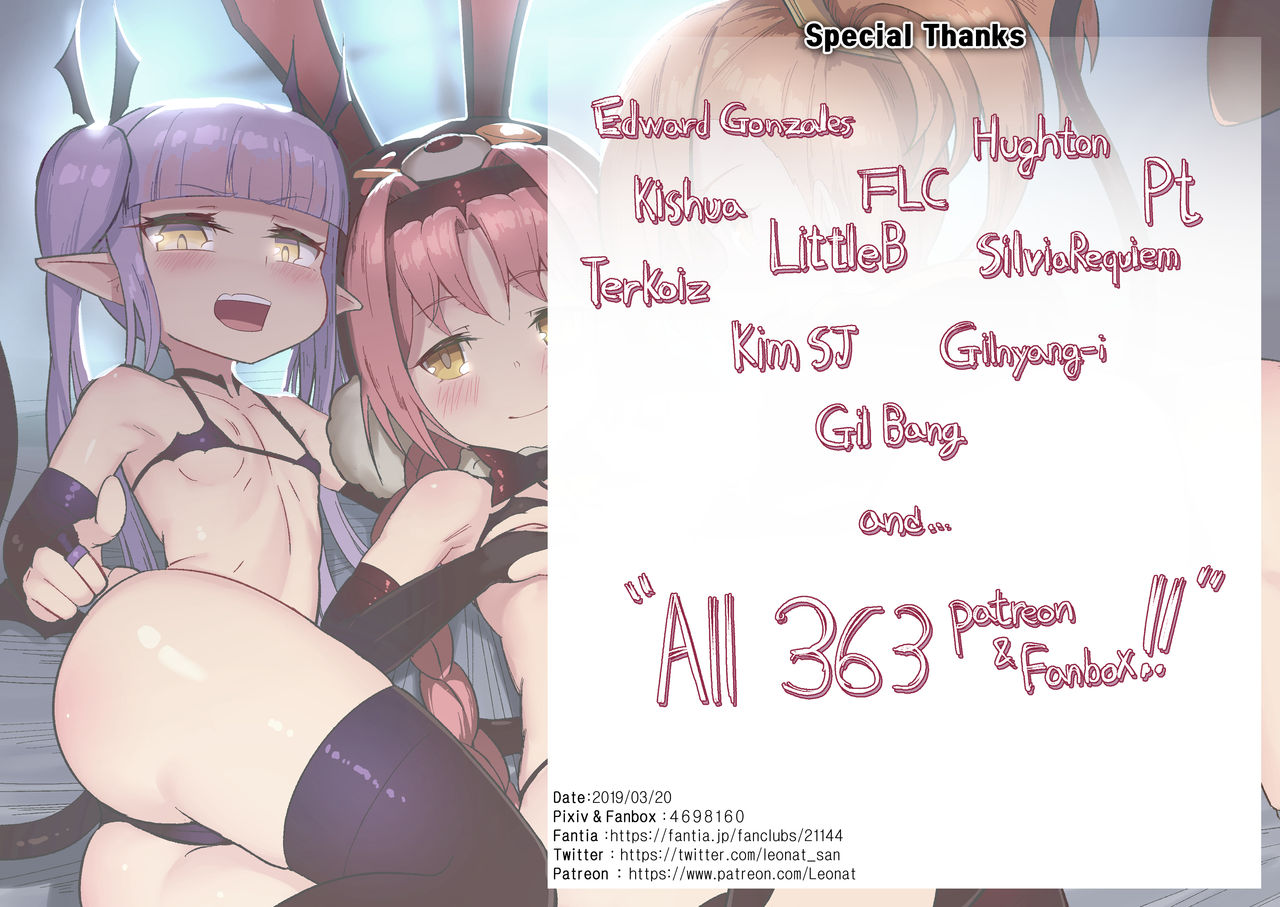 Little Devil Lyrical!! - Page 20