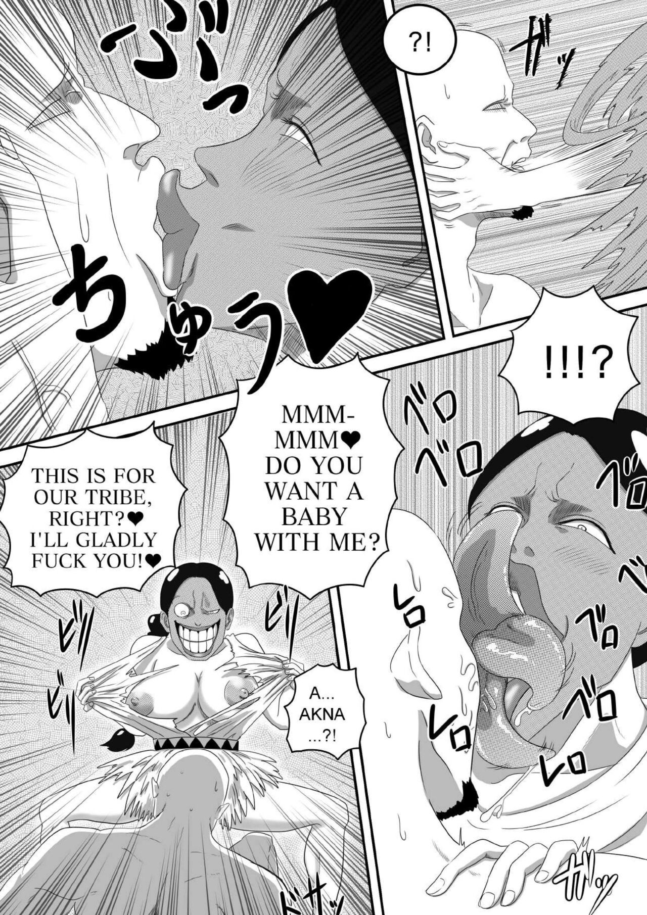 The Evil Mask 5 - Page 24