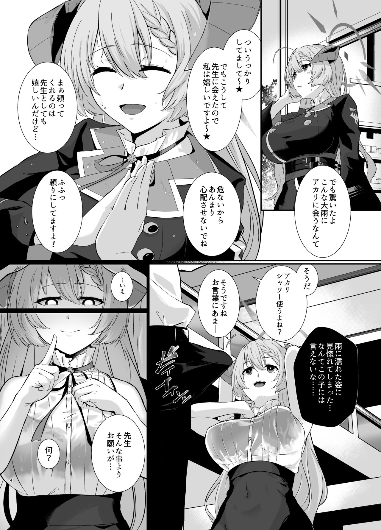 Preview page 3