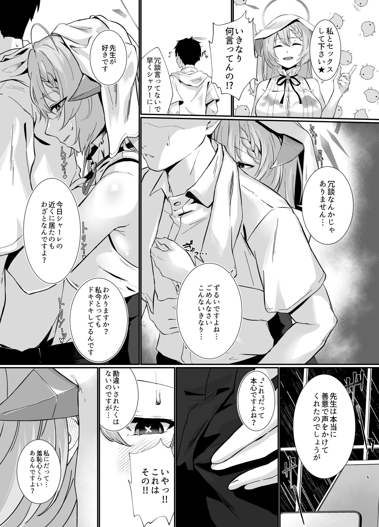 Preview page 4