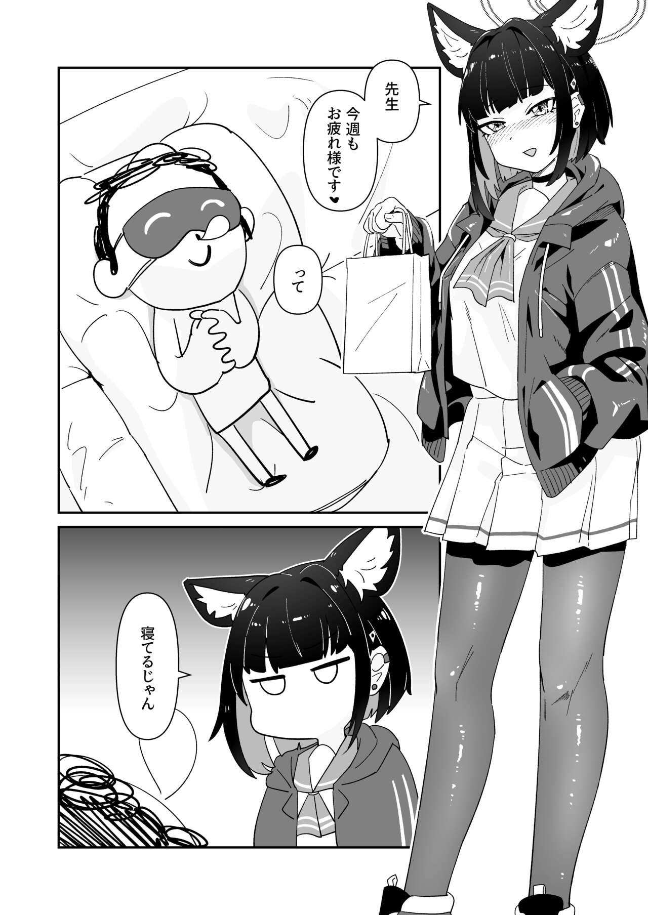 Preview page 2