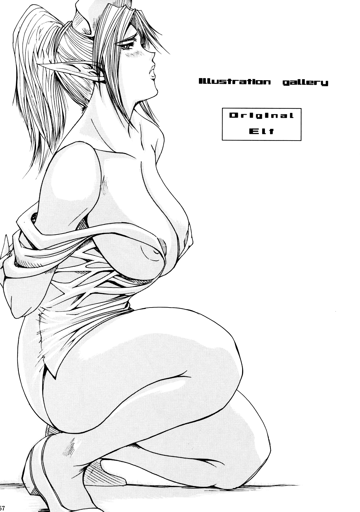 Ken-Jyuu 3 Sonnet - Page 57