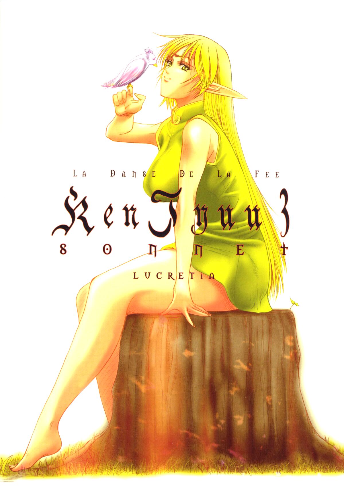 Ken-Jyuu 3 Sonnet - Page 67