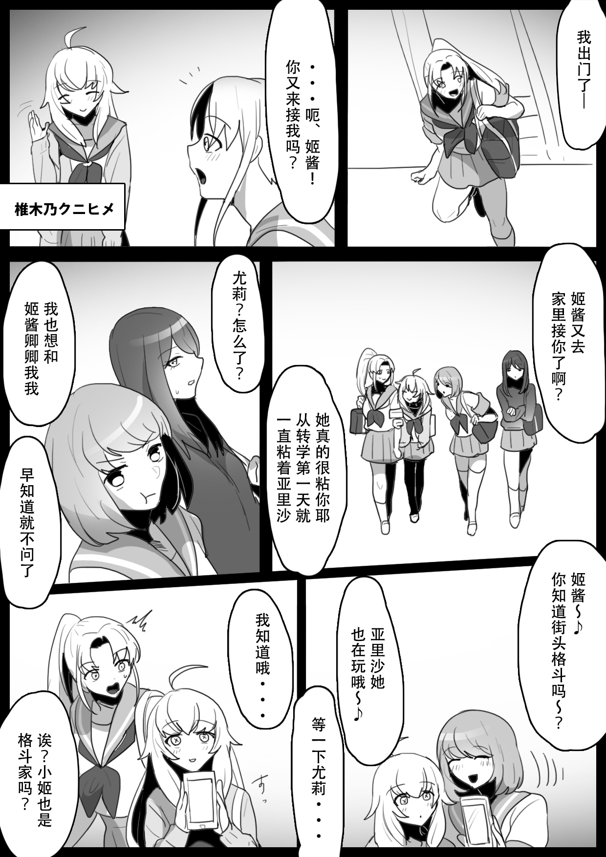 Preview page 3