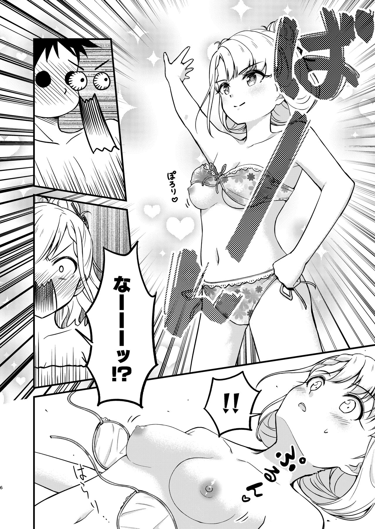 Preview page 6