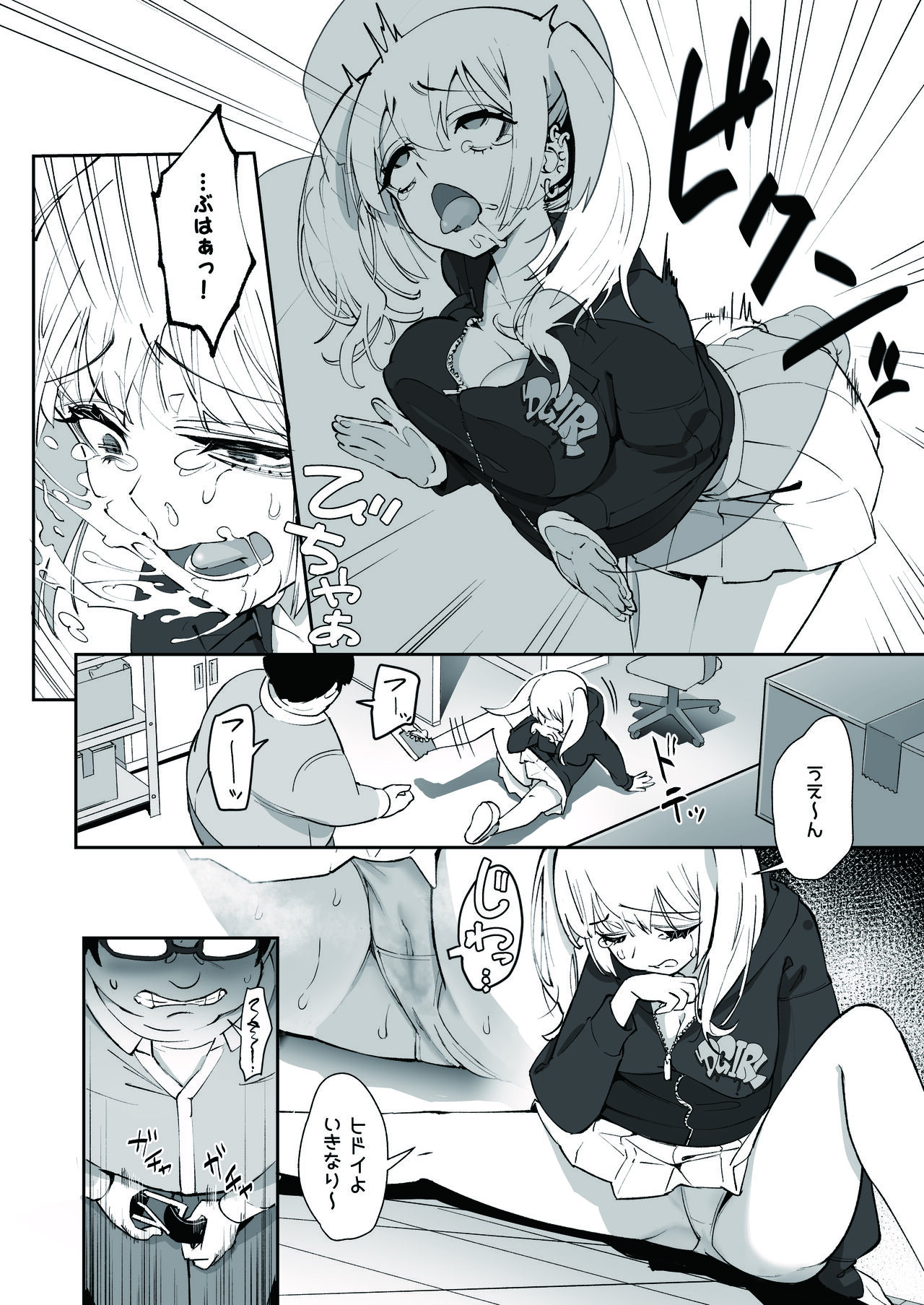 Preview page 8