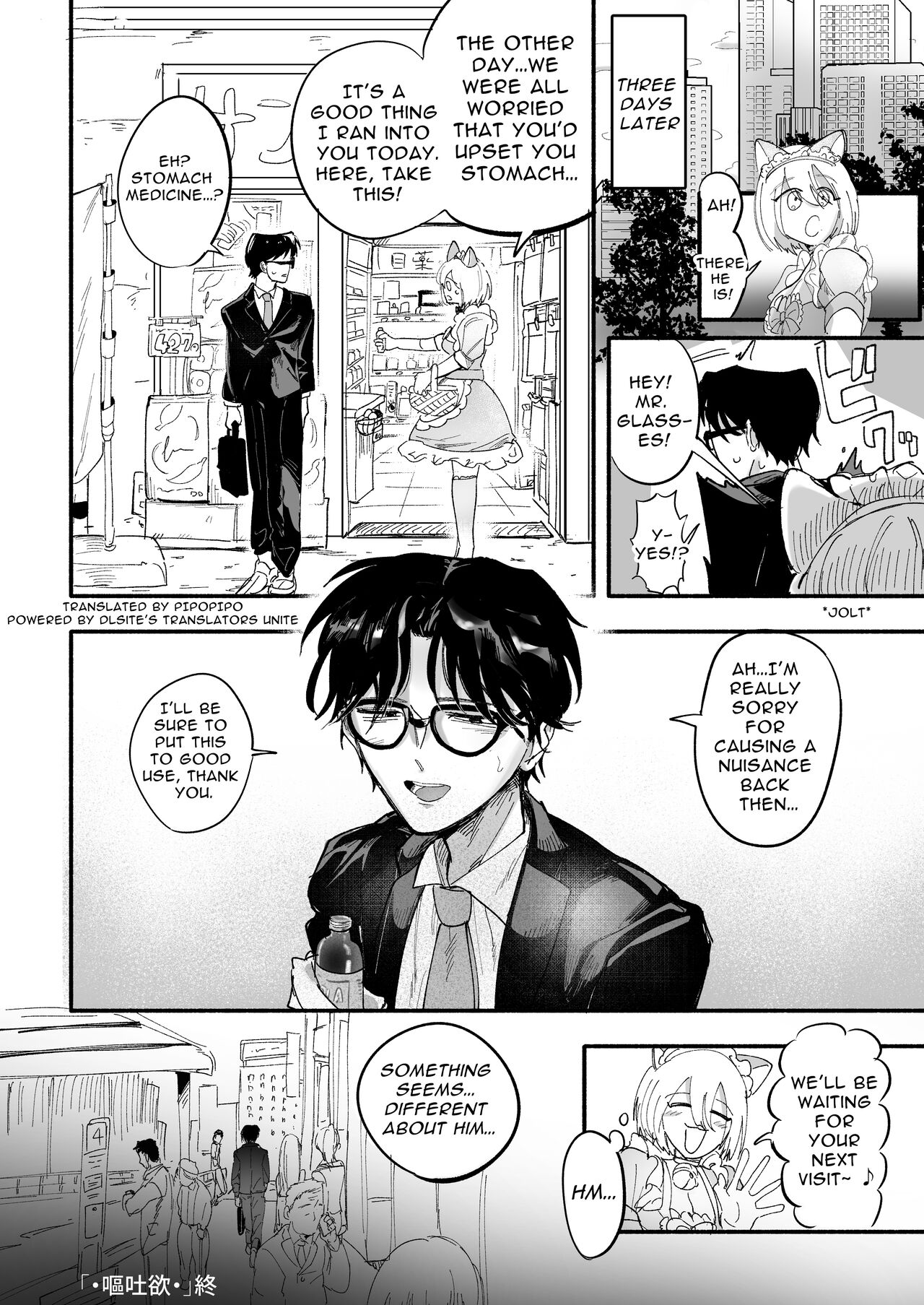 A Penchant for Puke - Page 41