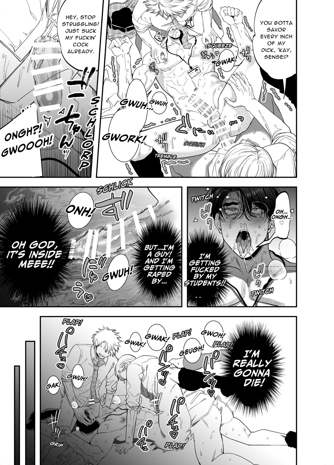 Teach us, Mazo-Sensei! - Page 12