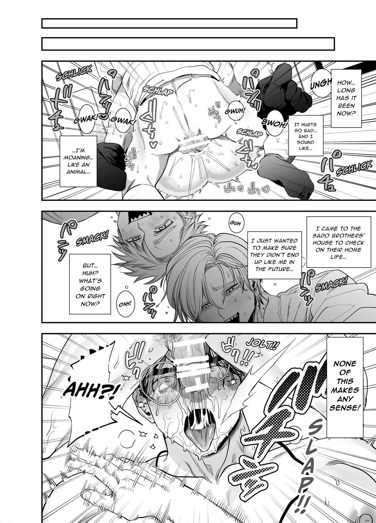 Teach us, Mazo-Sensei! - Page 13