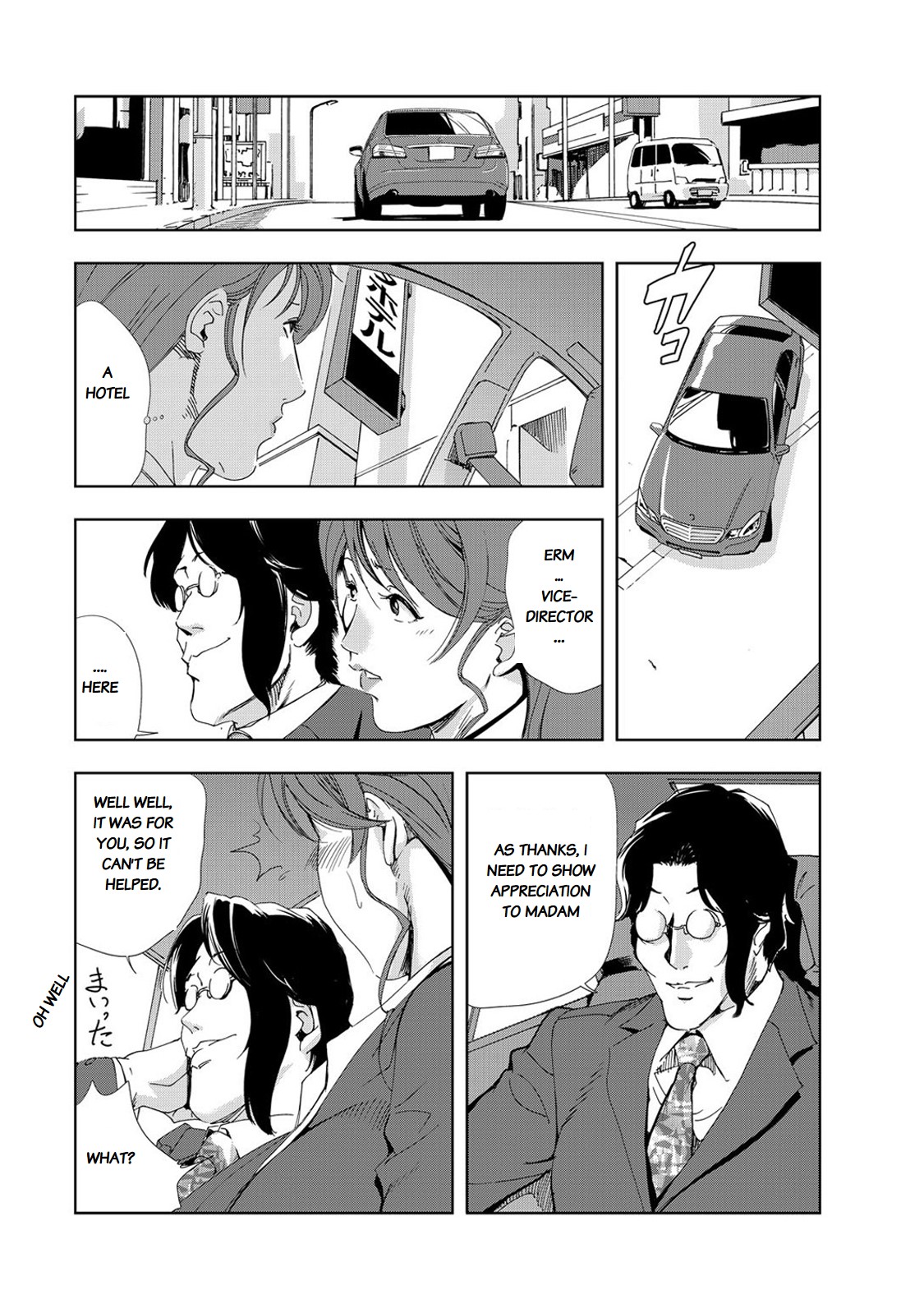 Nikuhisyo Yukiko chapter 25-3 - Page 10