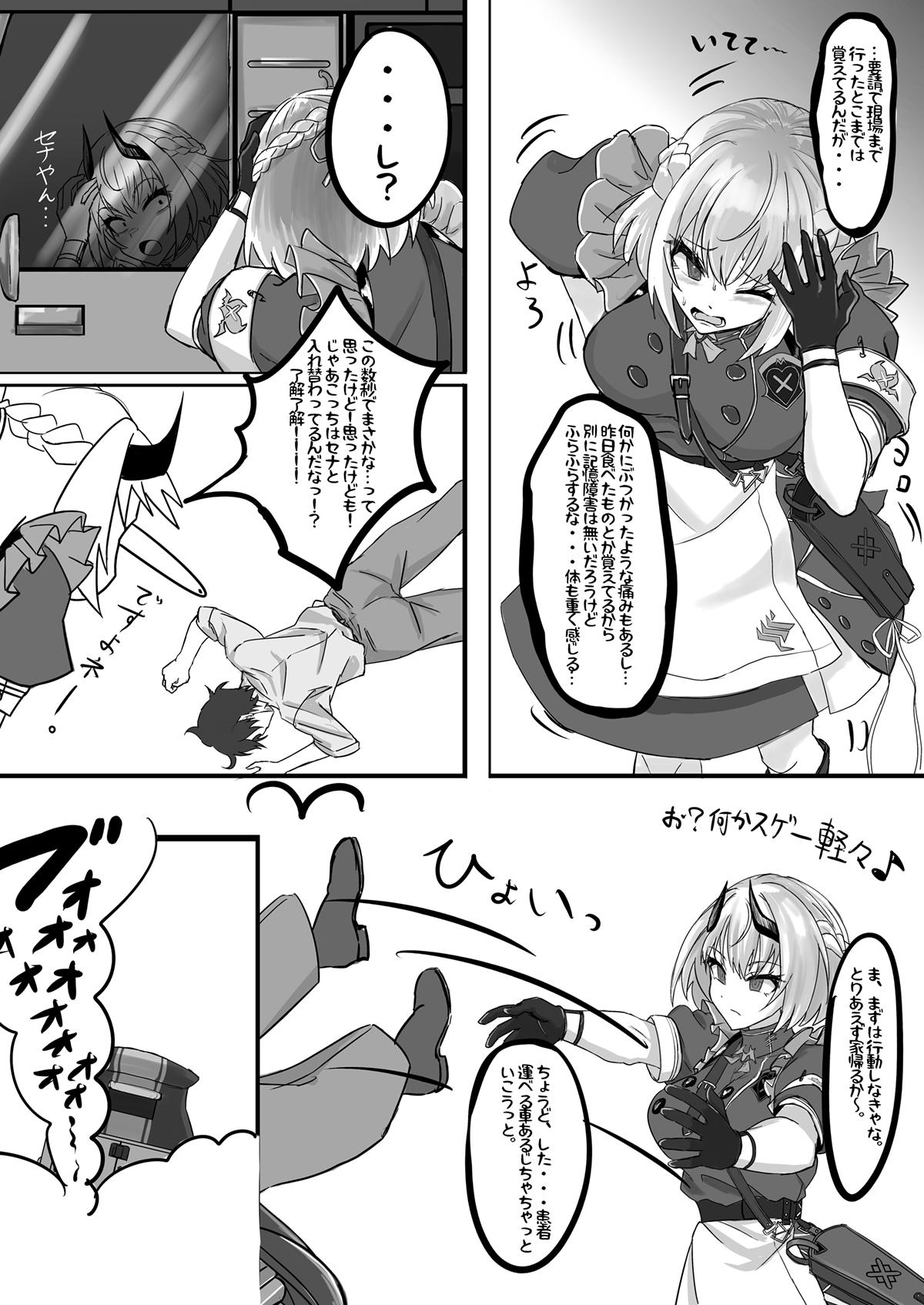 BluArch TS Goudou - Page 94