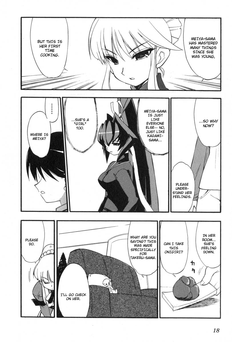 Muv-Luv Extra Vol. 3 - Page 22
