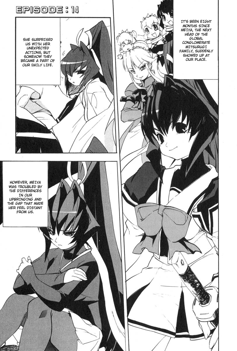 Muv-Luv Extra Vol. 3 - Page 27