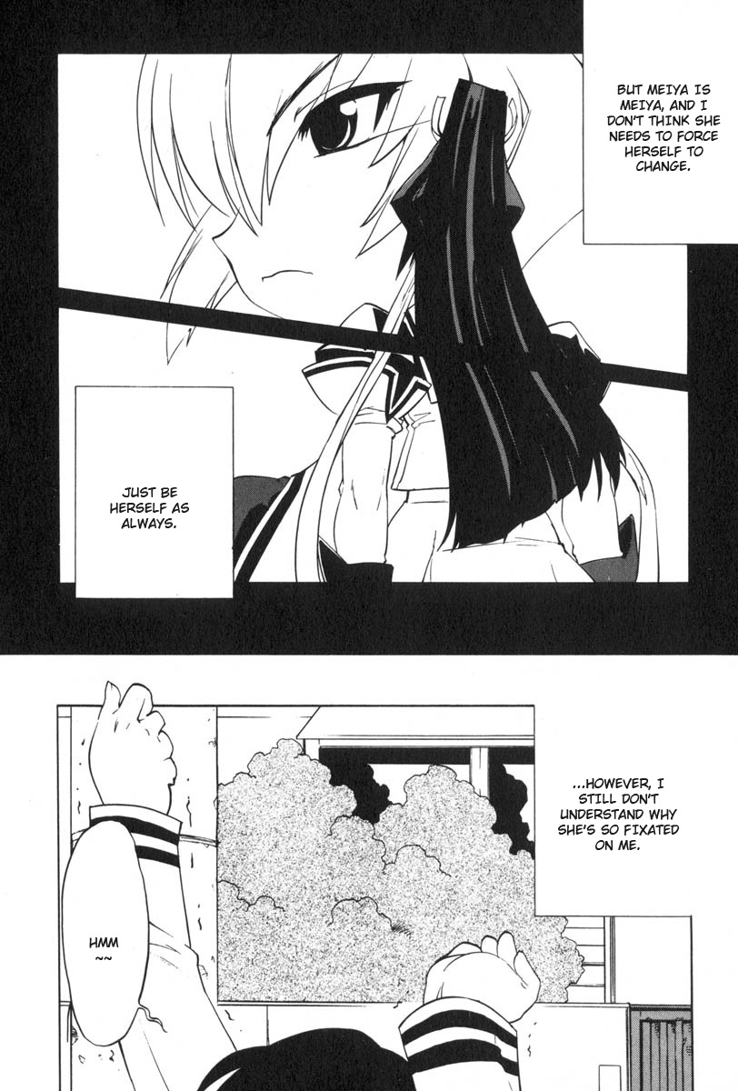 Muv-Luv Extra Vol. 3 - Page 28