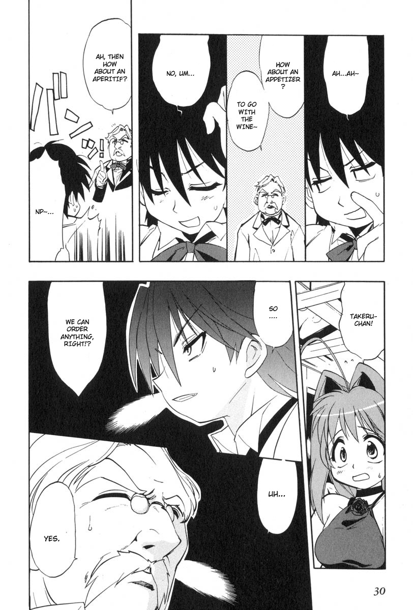 Muv-Luv Extra Vol. 3 - Page 34