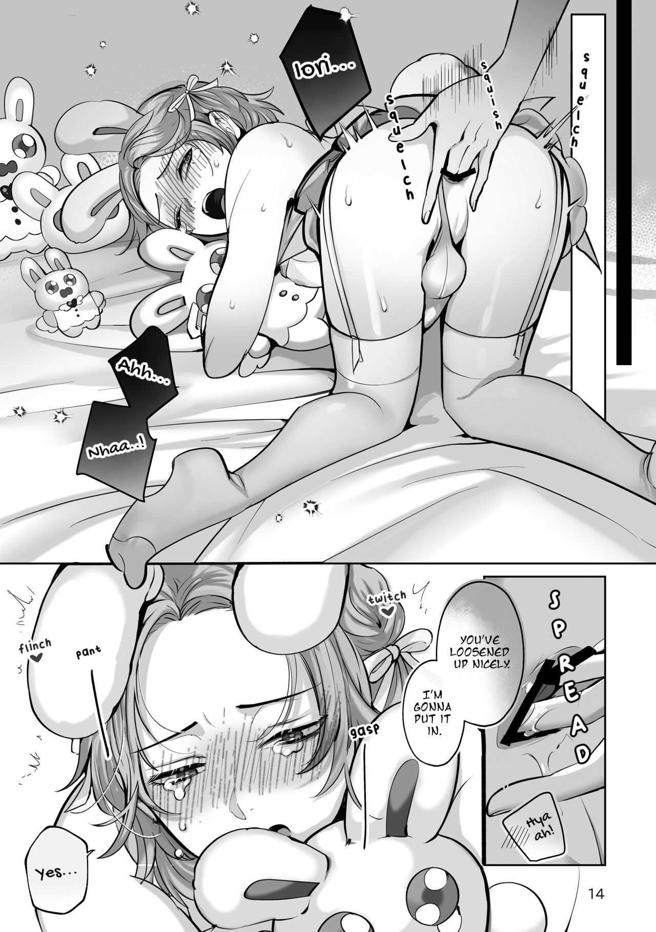 Costume ☆ Holic - Page 14
