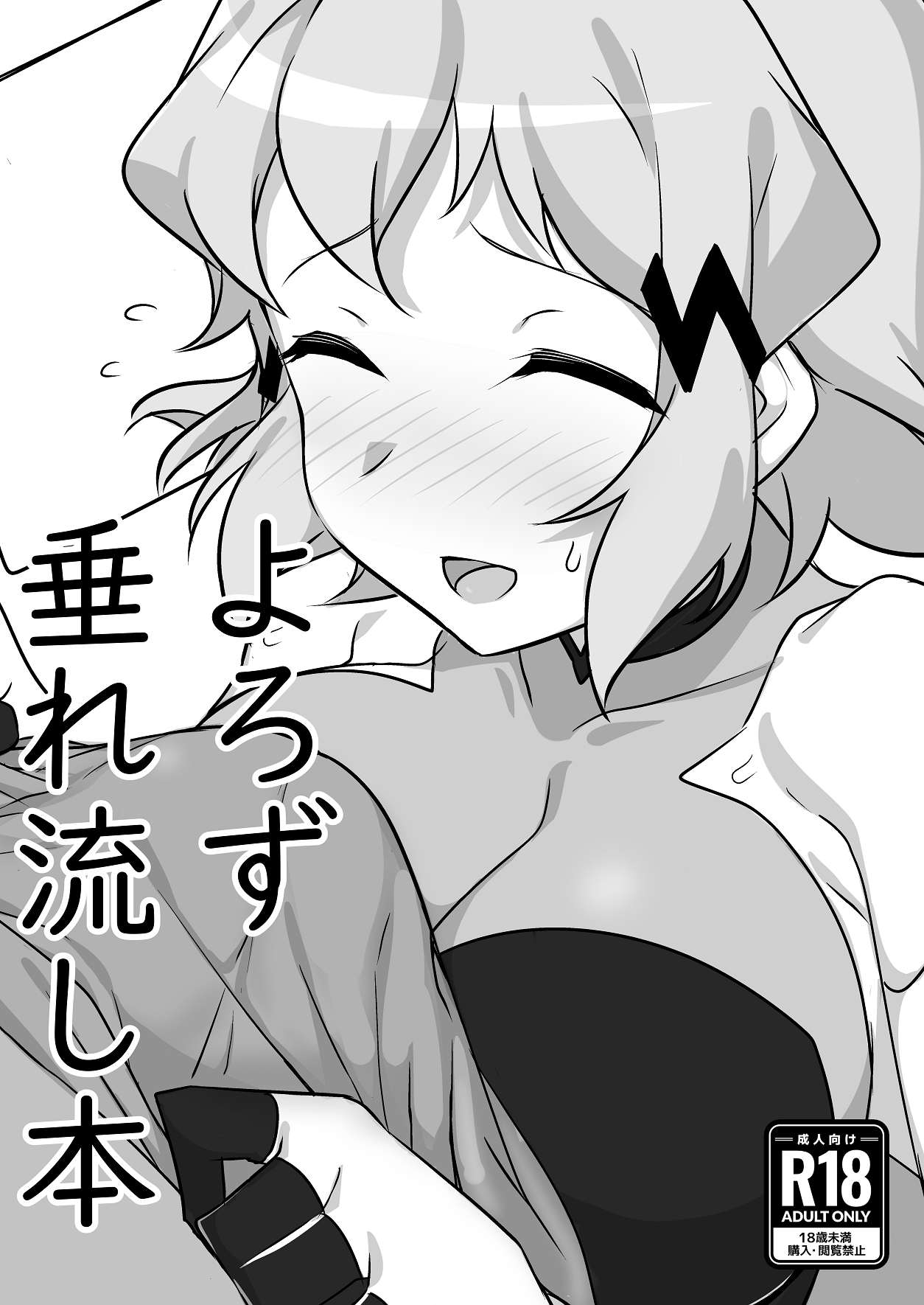 Preview page 1