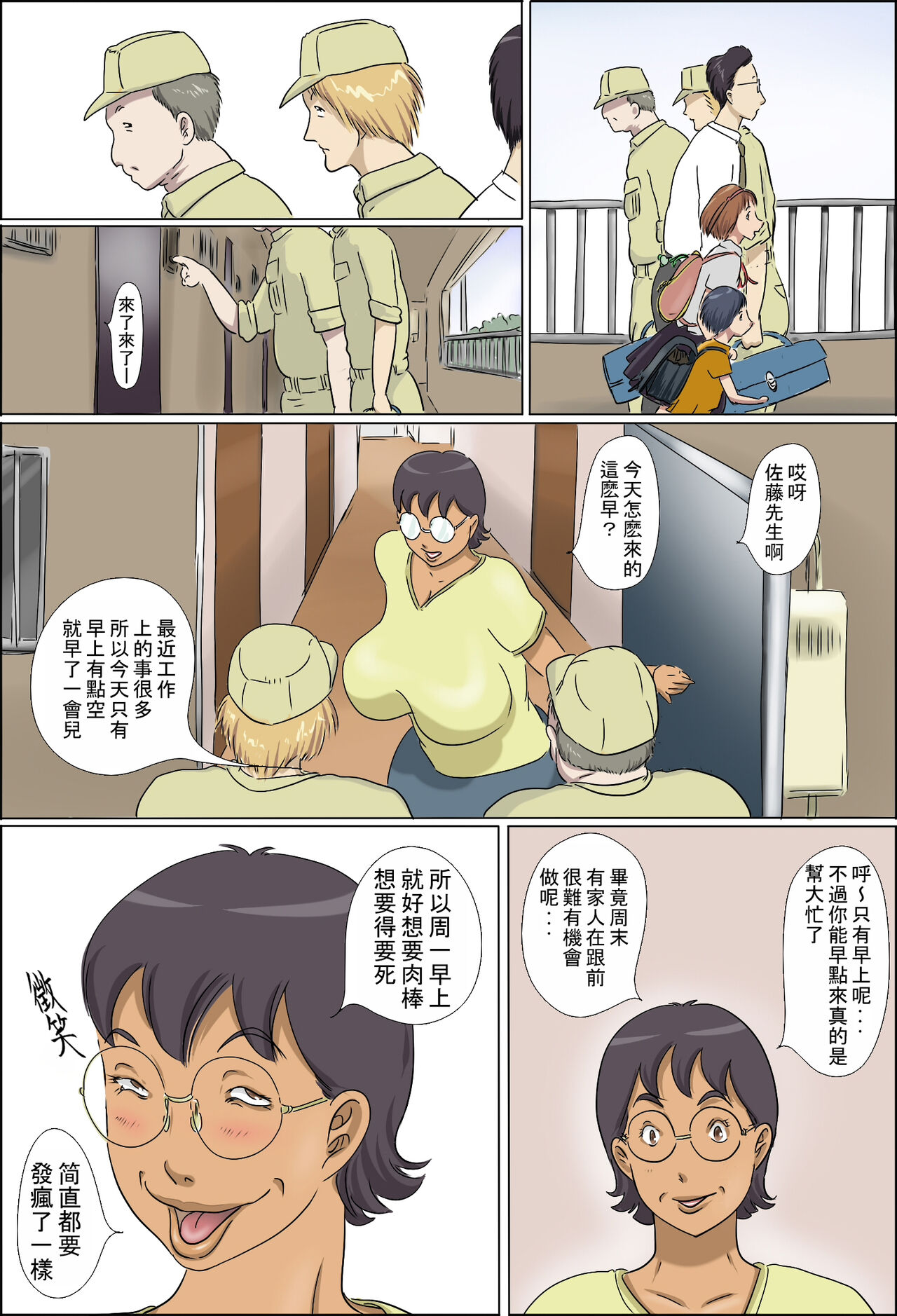 Preview page 3