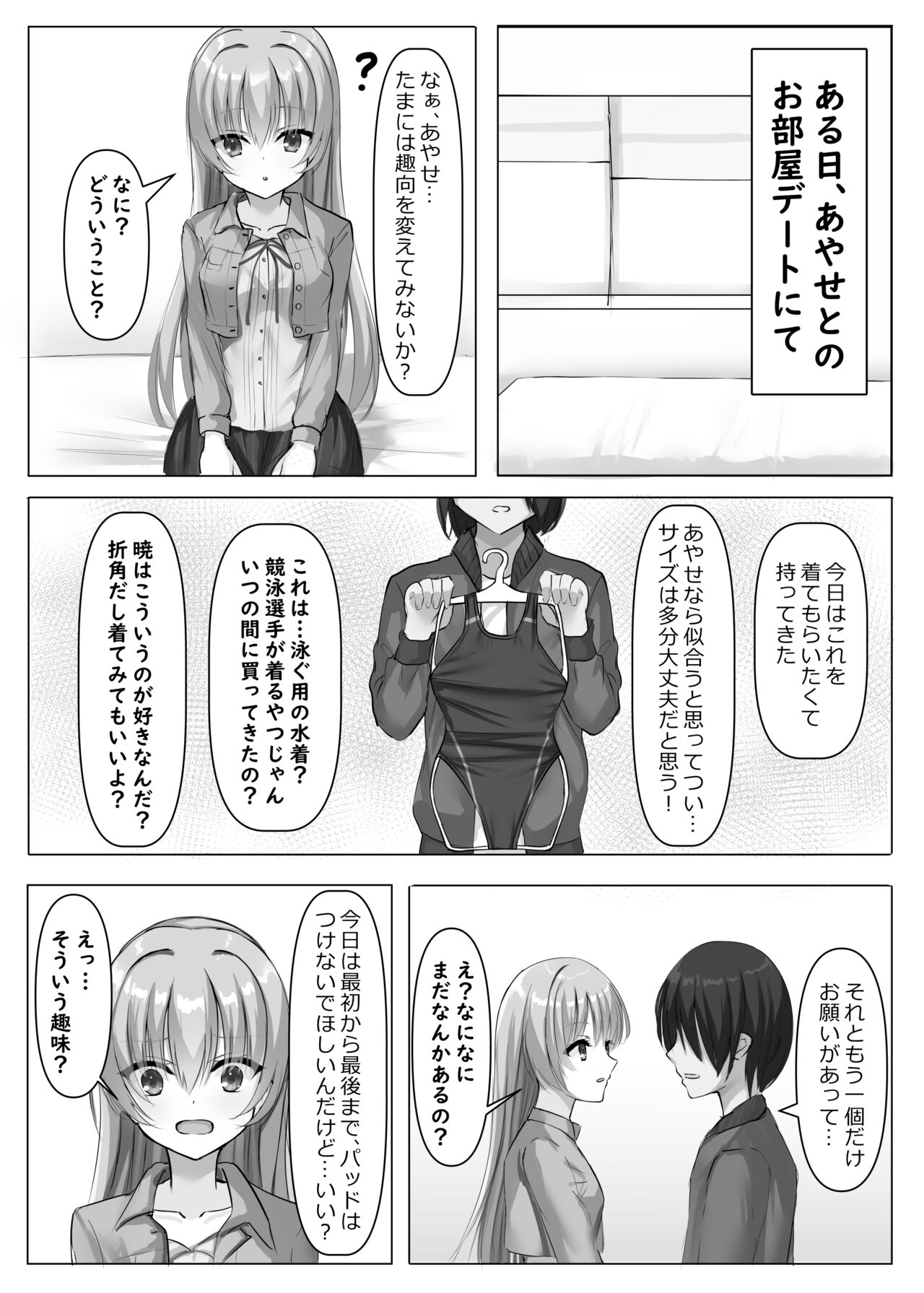 Preview page 3