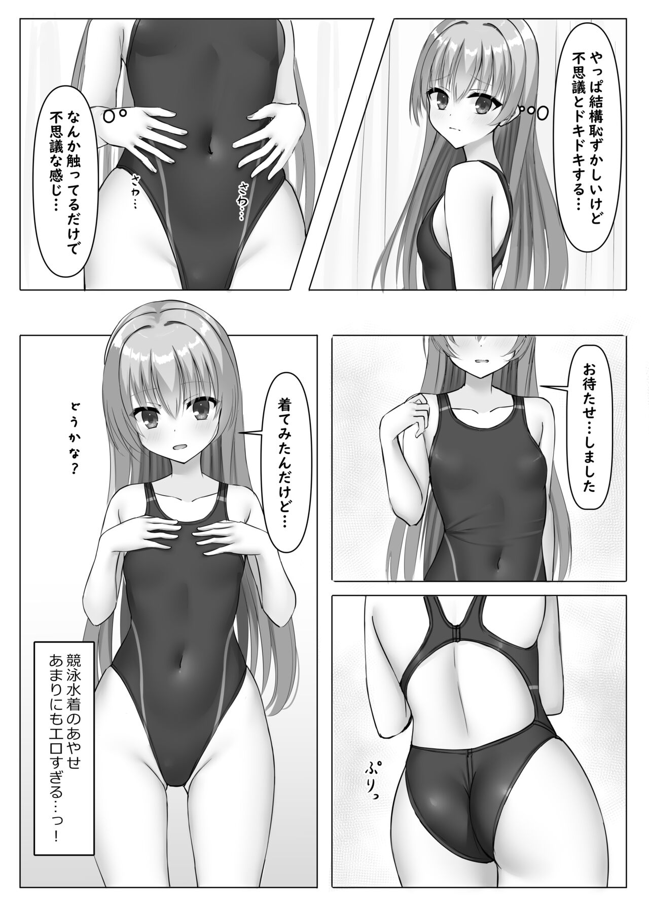 Preview page 7