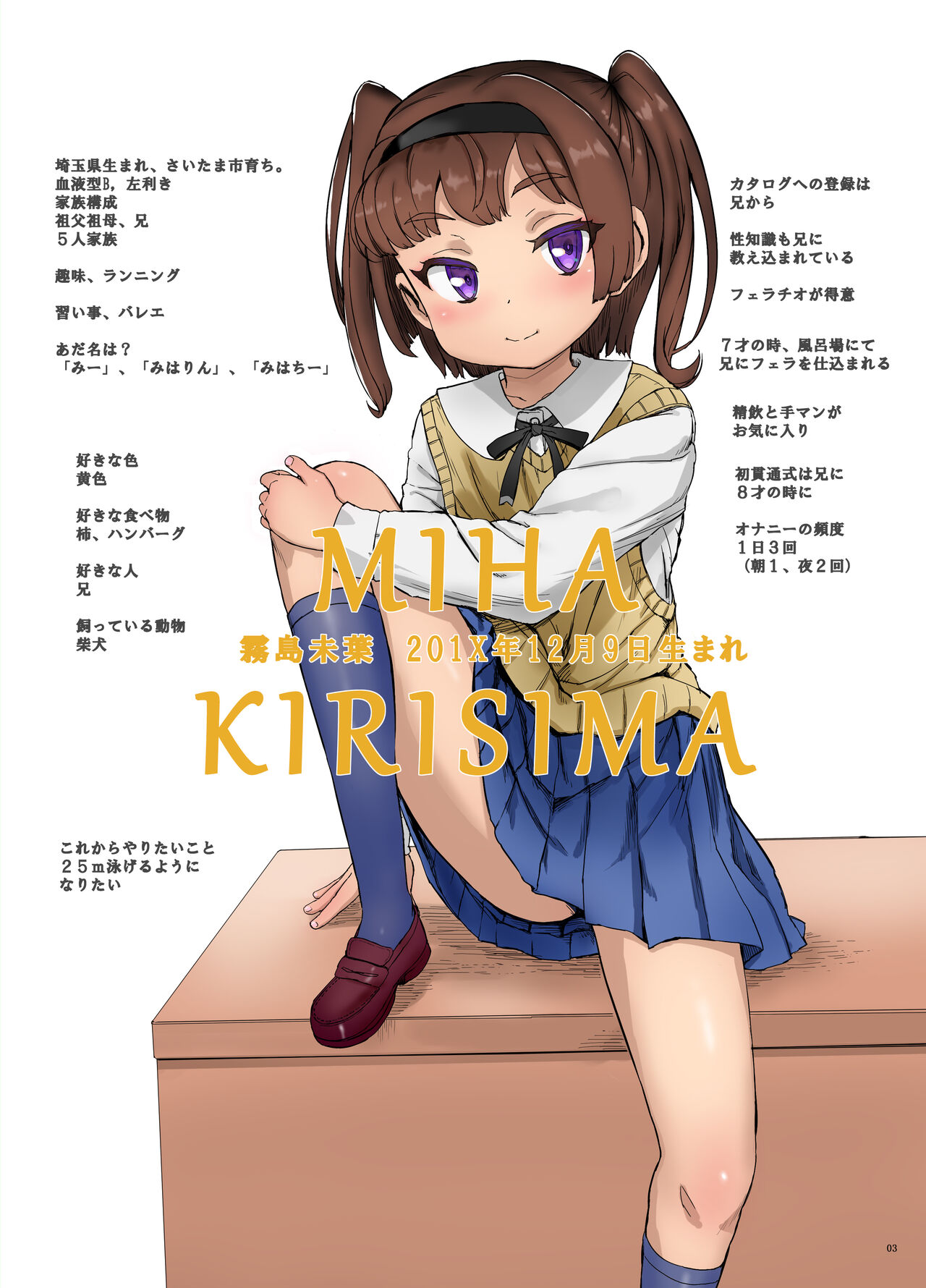 Preview page 2