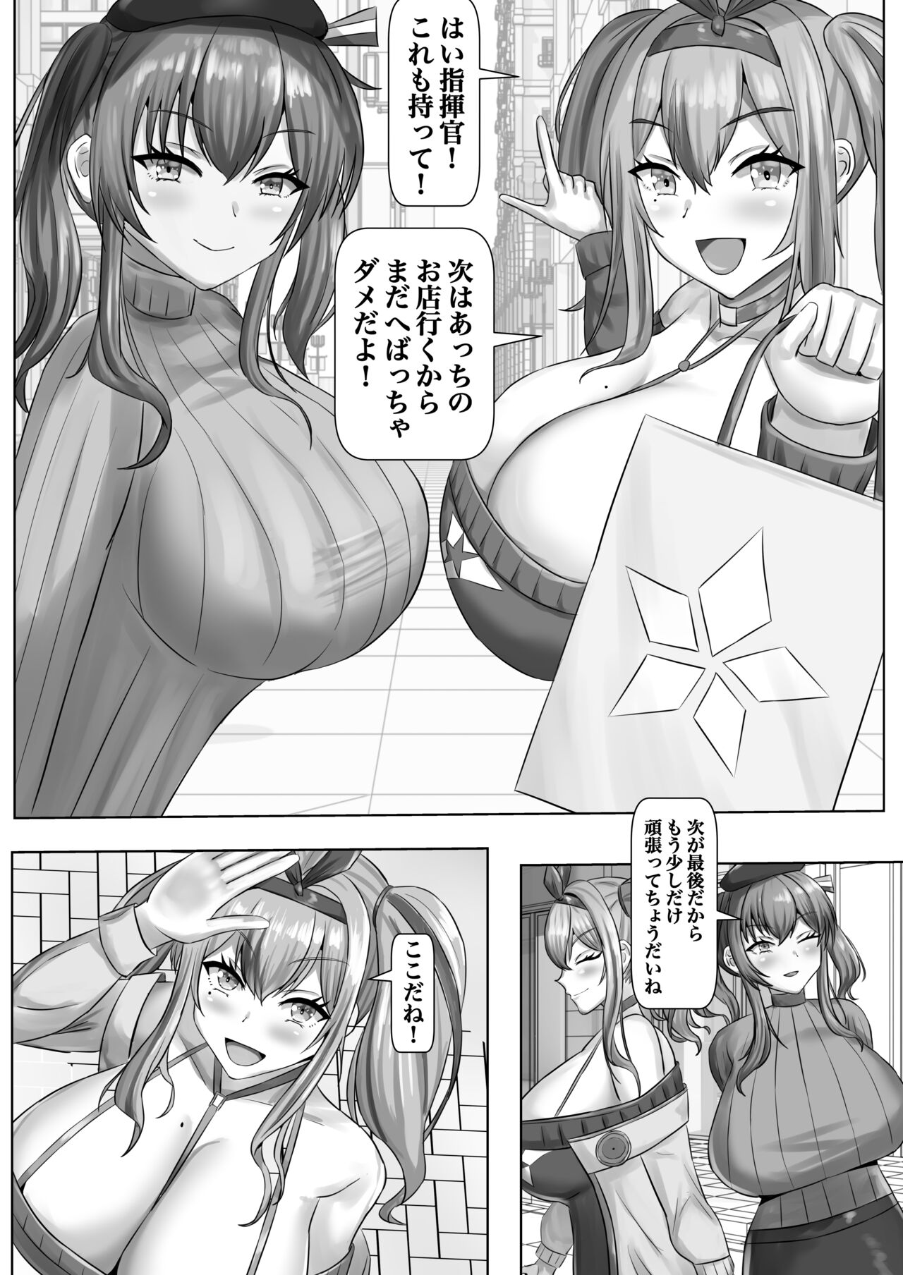 Preview page 4