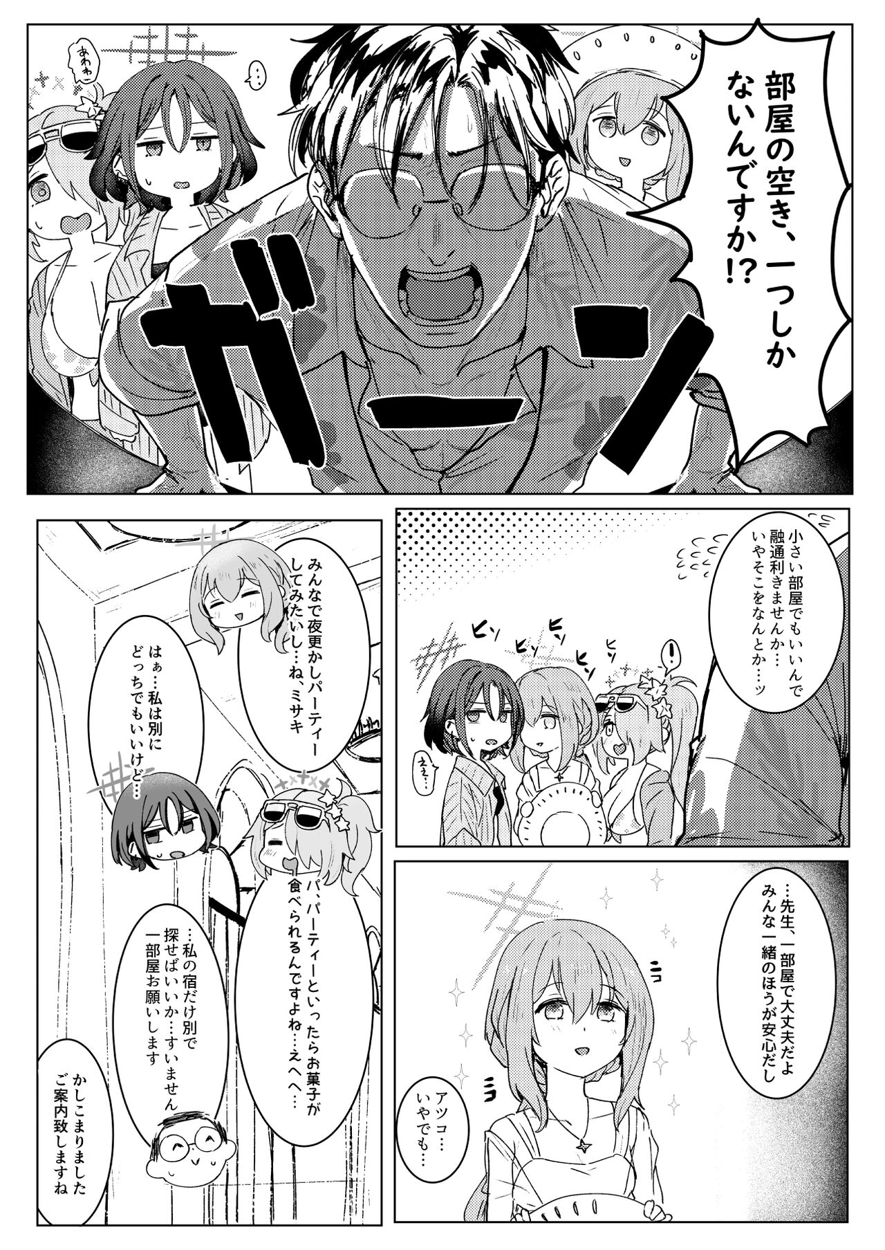 Preview page 4