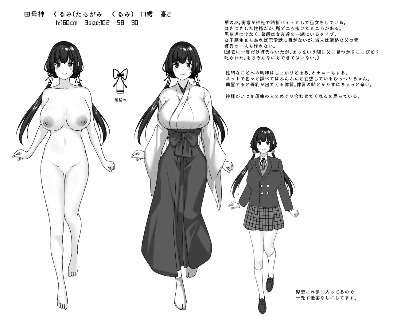 Chara Settei Arekore - Page 9